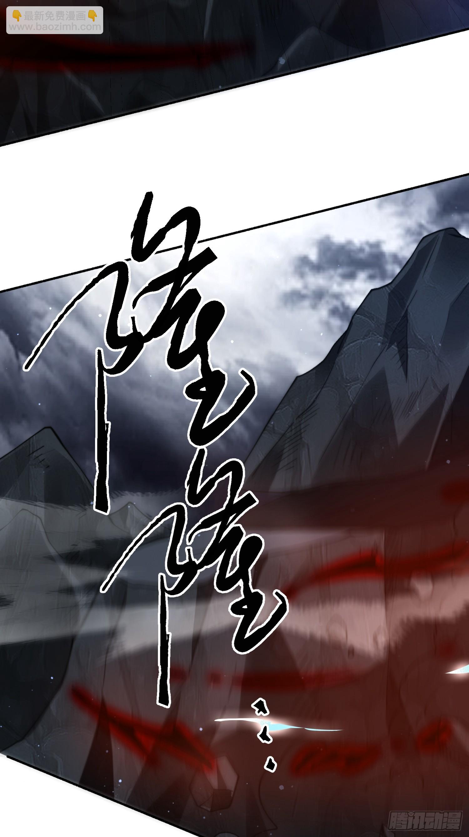 第241话 姬姓大王爷？死吧你-第239话