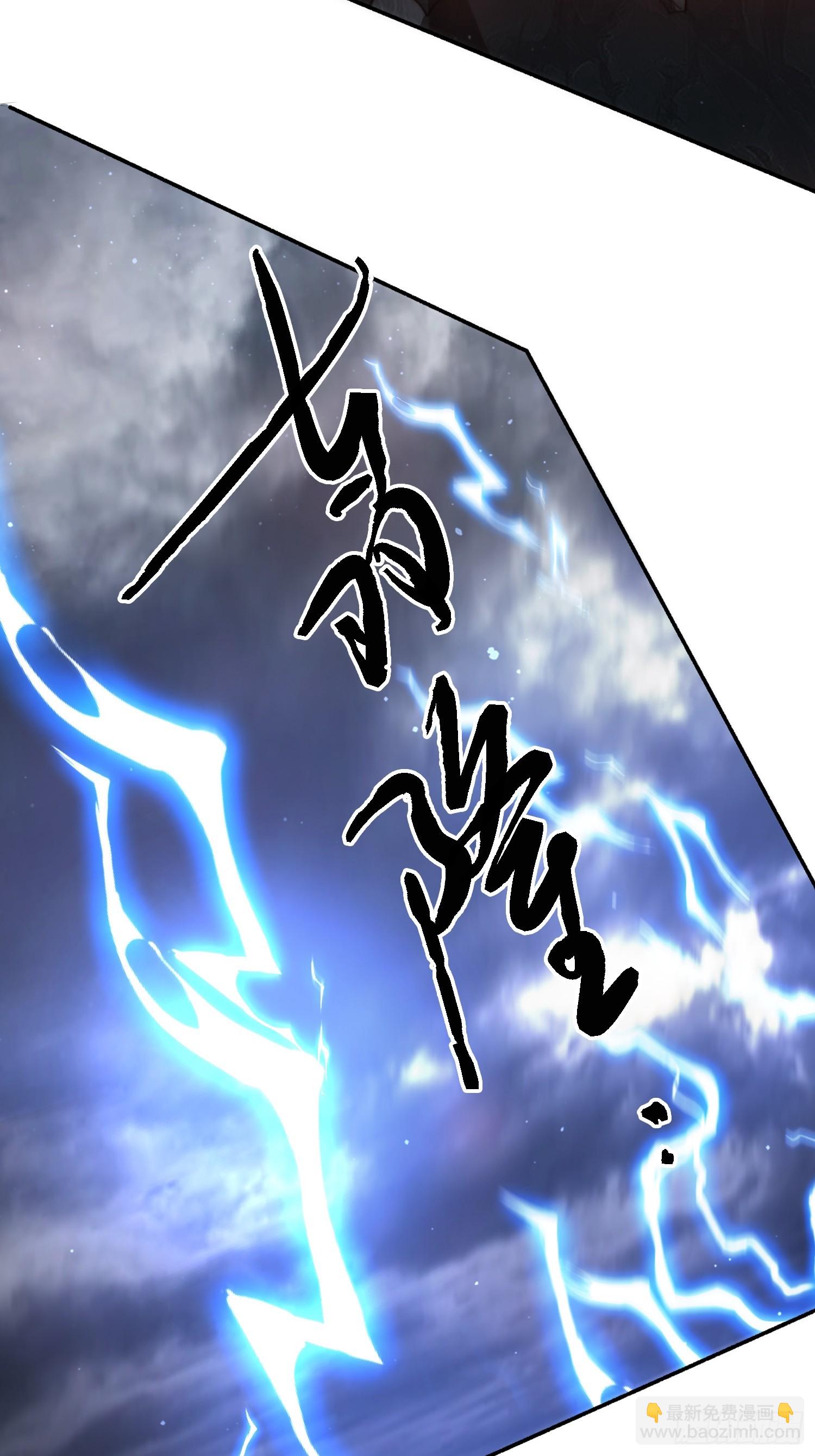 第241话 姬姓大王爷？死吧你-第239话