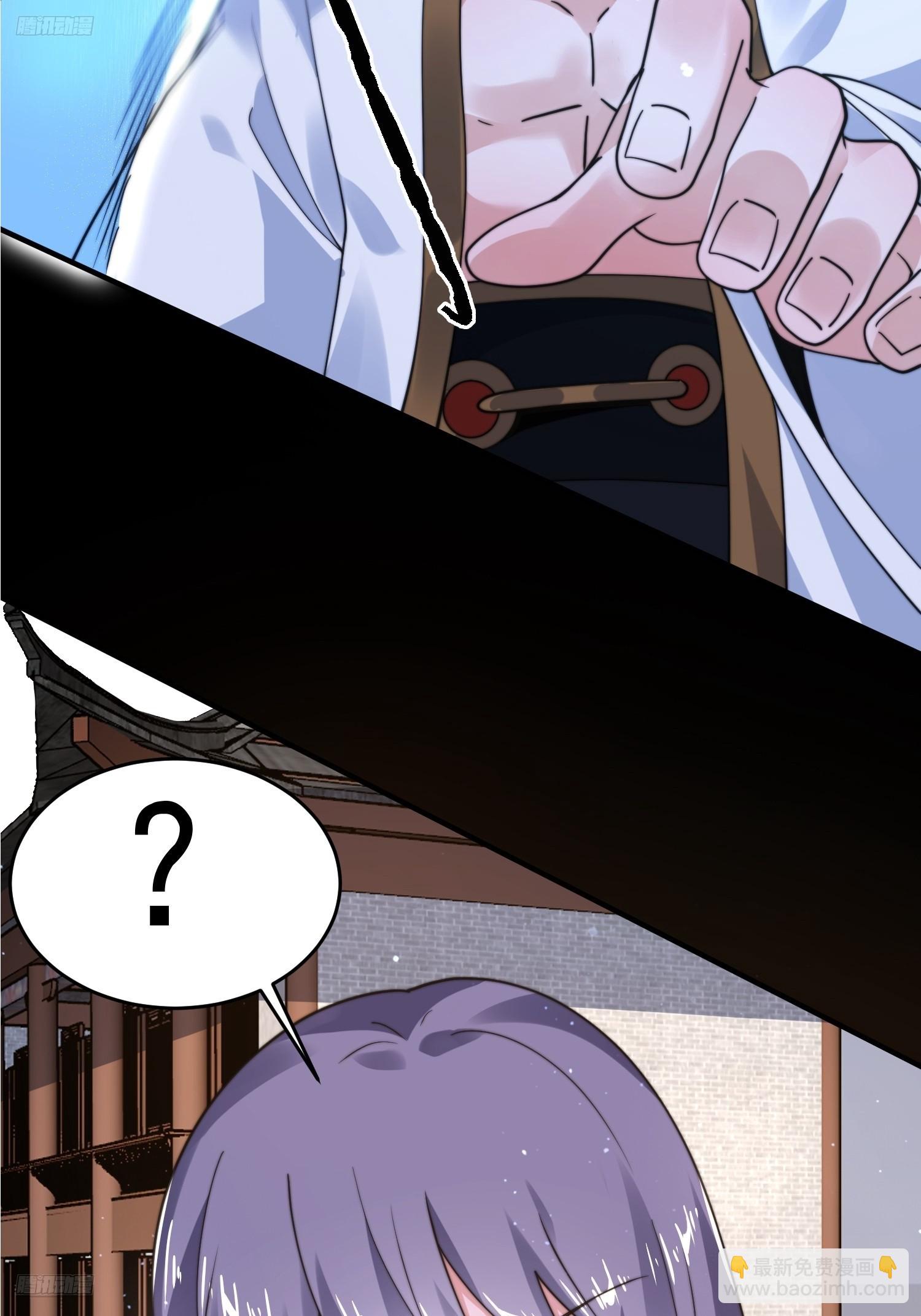 第241话 姬姓大王爷？死吧你-第239话