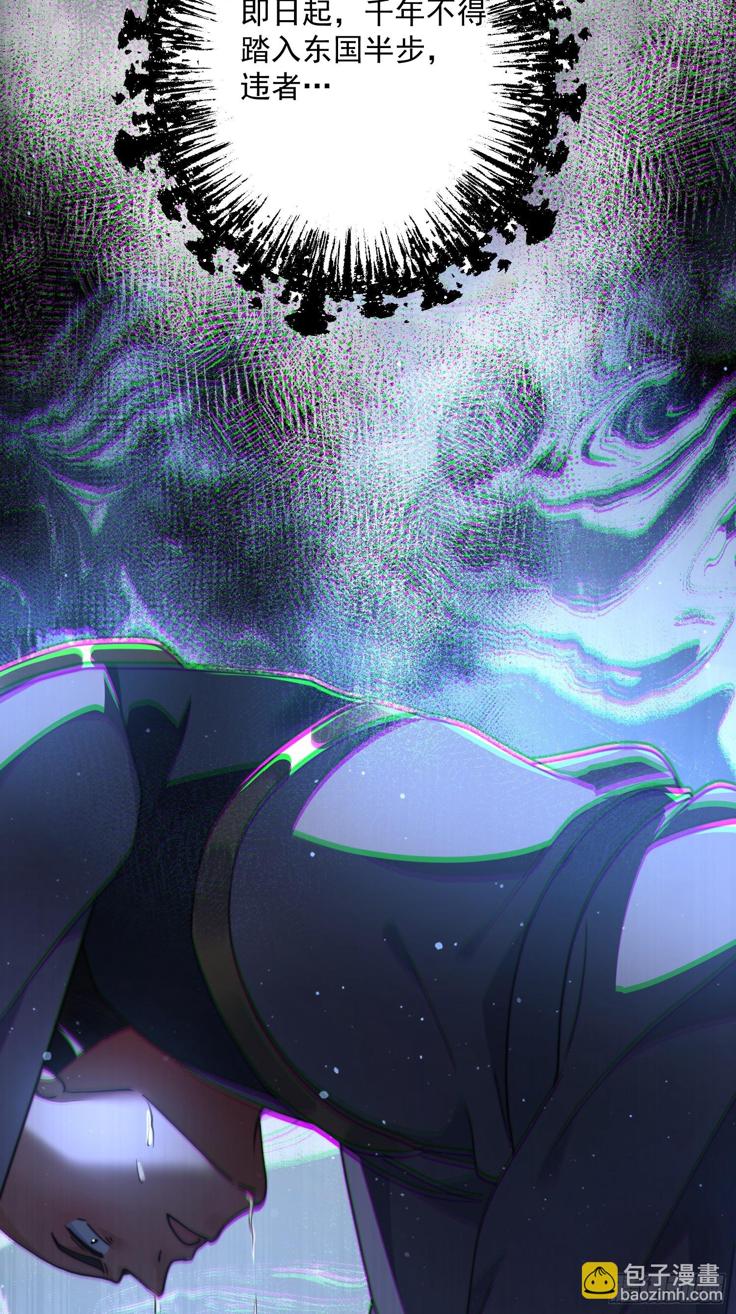 第241话 姬姓大王爷？死吧你-第239话