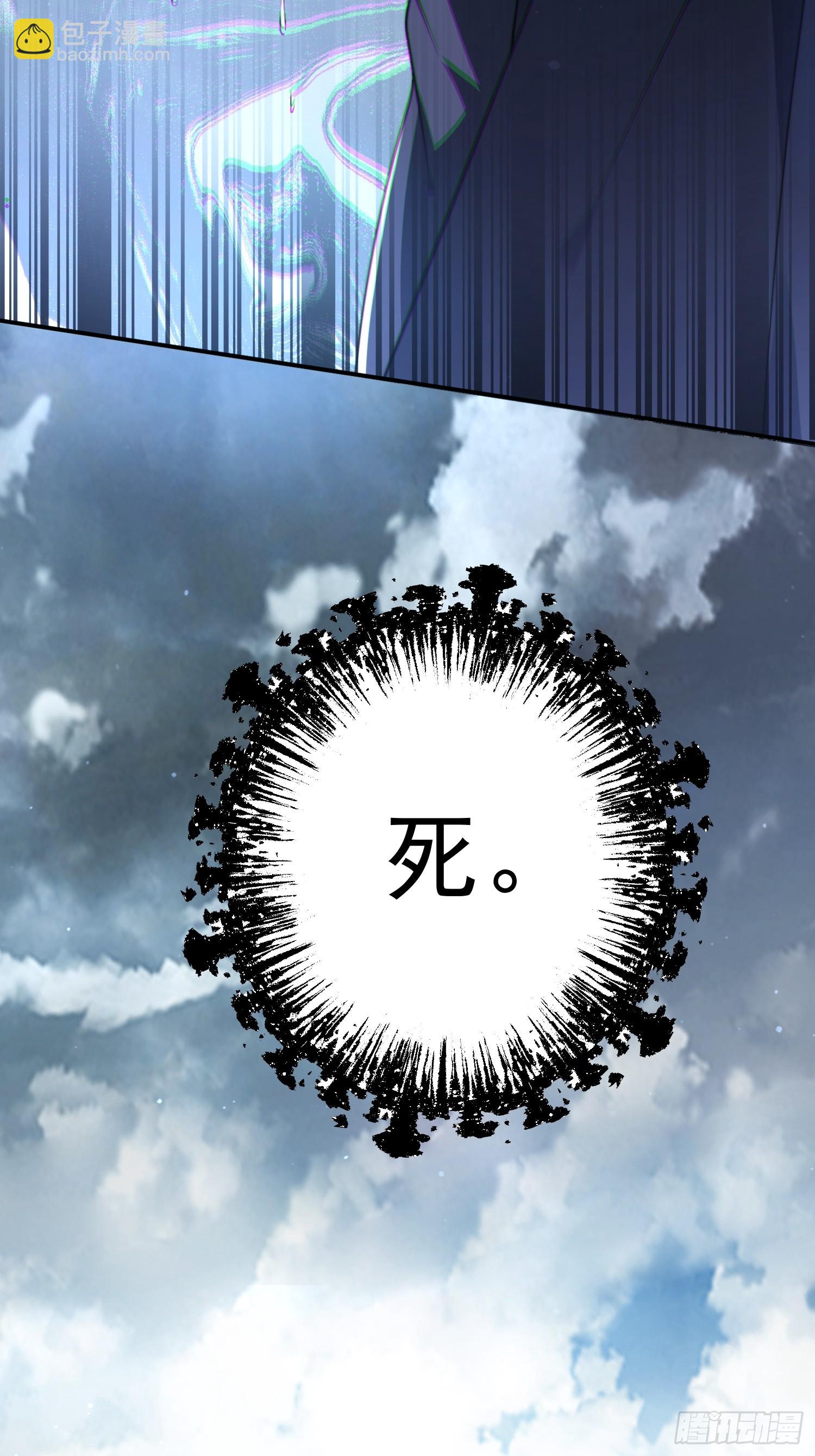 第241话 姬姓大王爷？死吧你-第239话