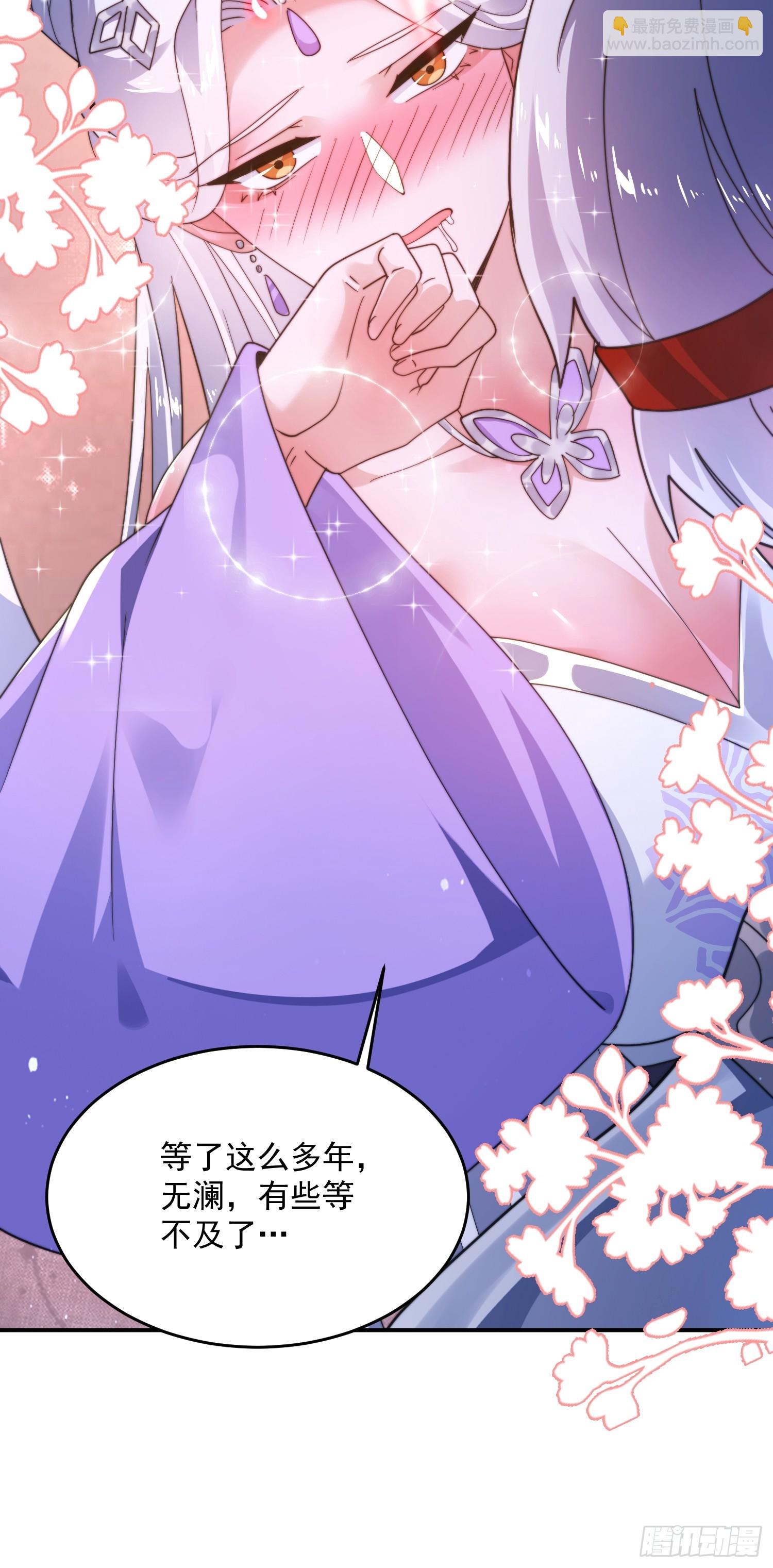 第241话 姬姓大王爷？死吧你-第239话