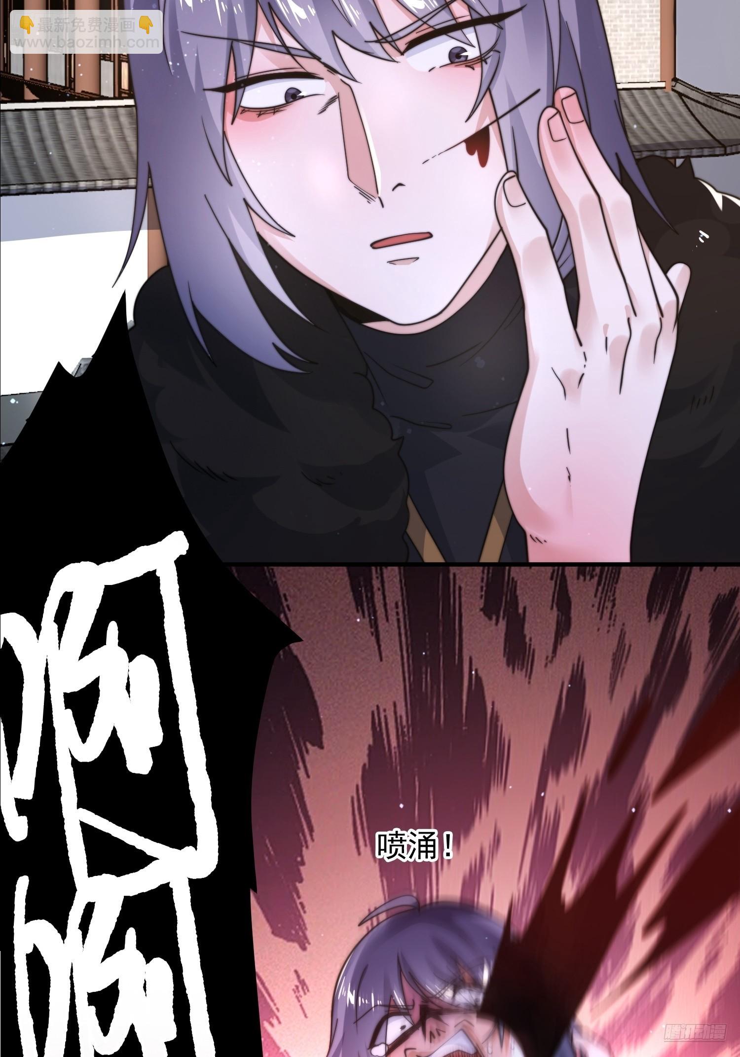 第241话 姬姓大王爷？死吧你-第239话