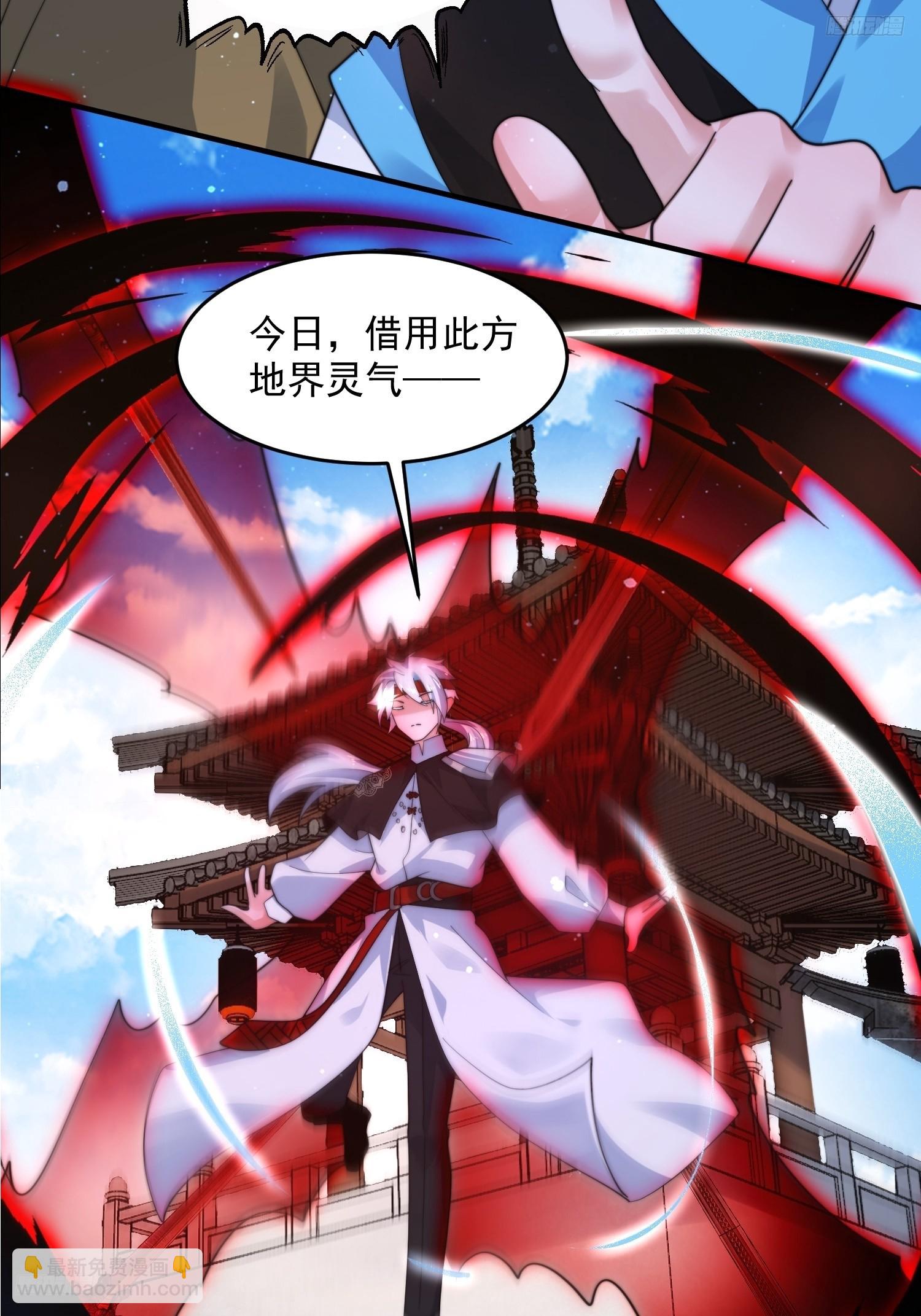 第241话 姬姓大王爷？死吧你-第239话