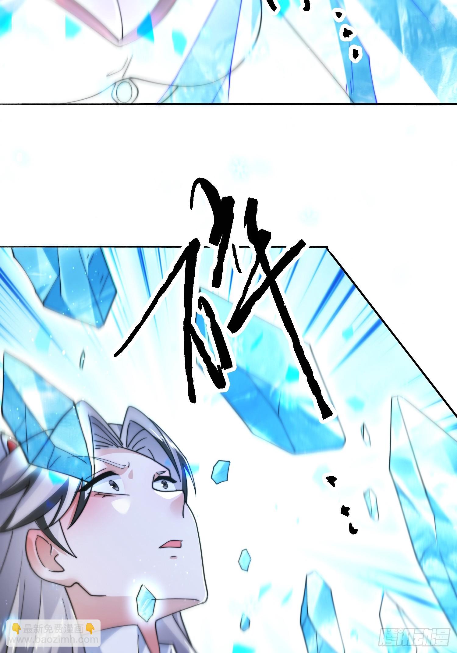 第243话 以女人血肉为食？！-第241话