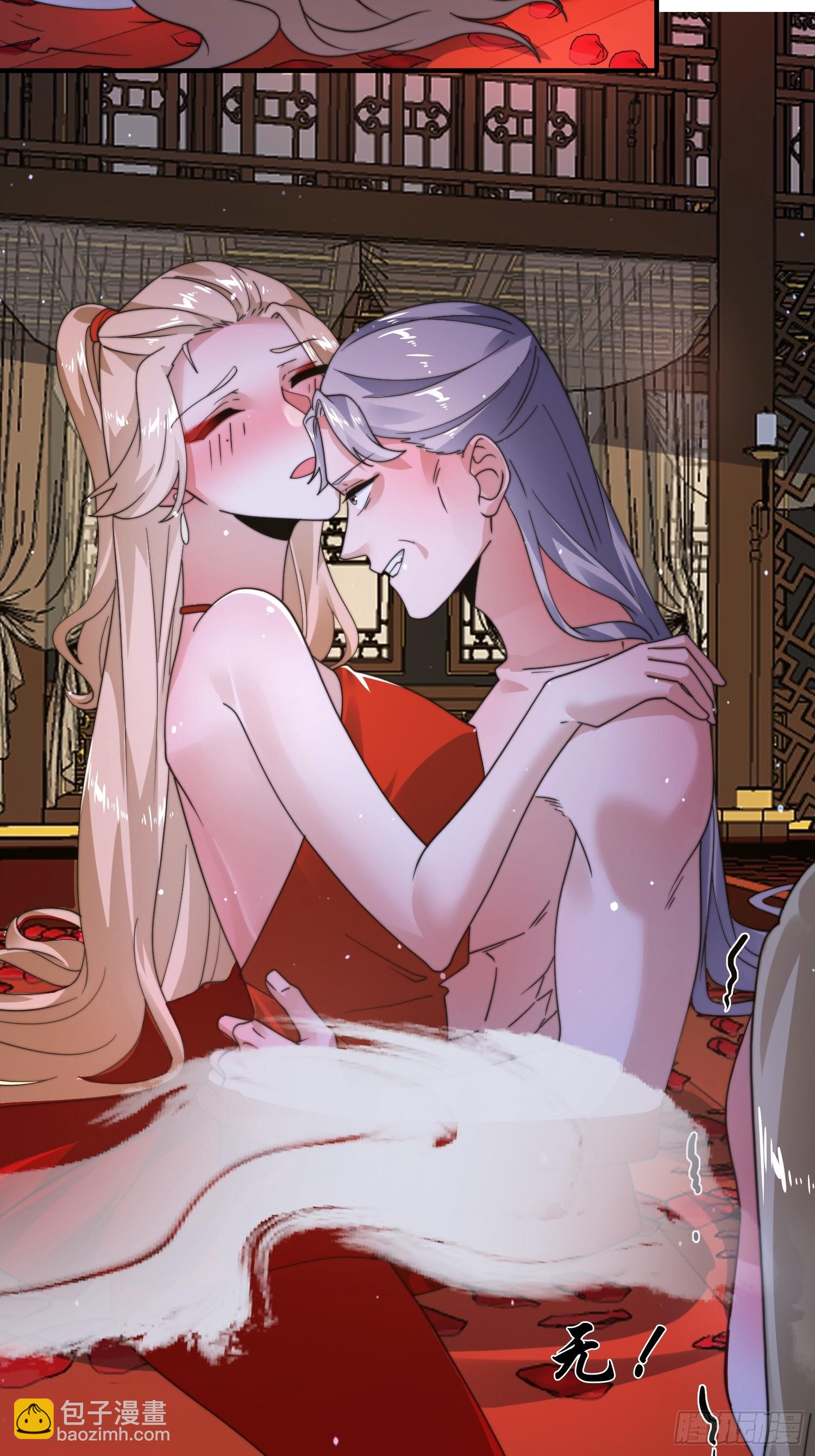 第243话 以女人血肉为食？！-第241话