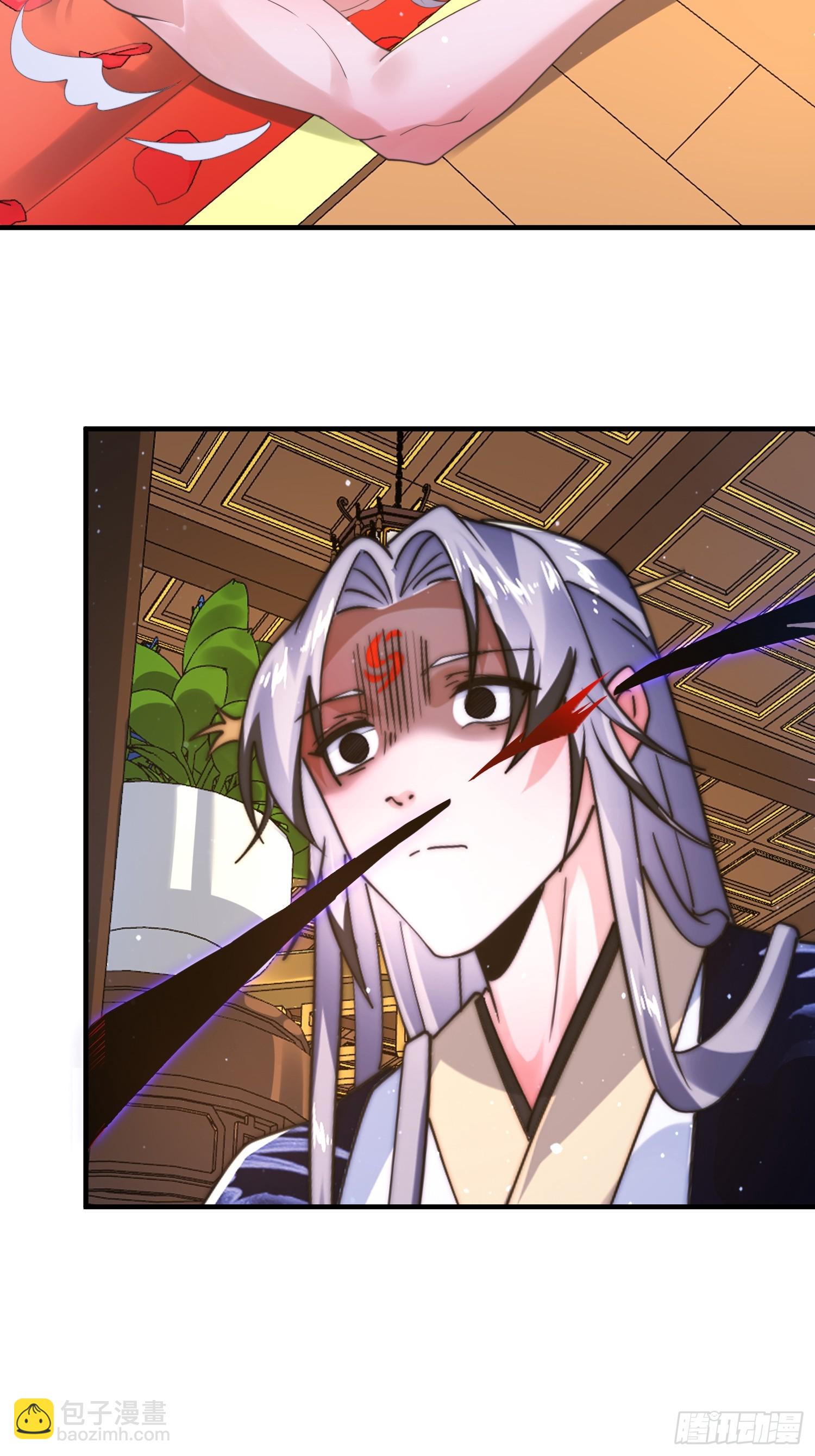 第243话 以女人血肉为食？！-第241话