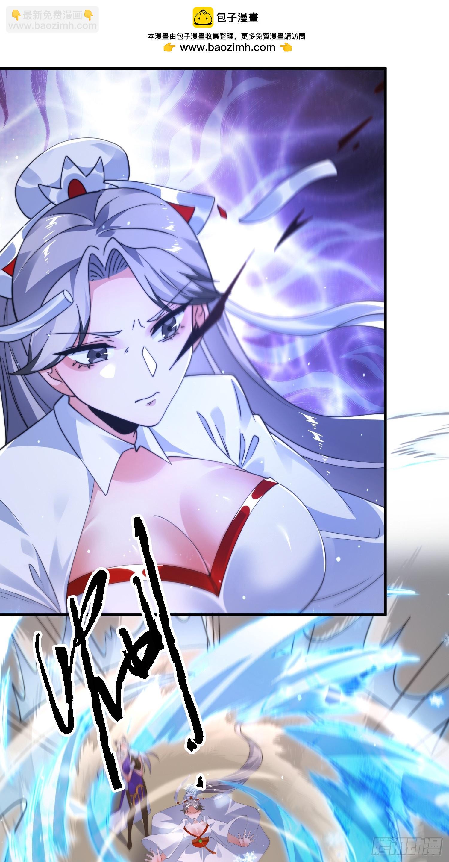 第243话 以女人血肉为食？！-第241话