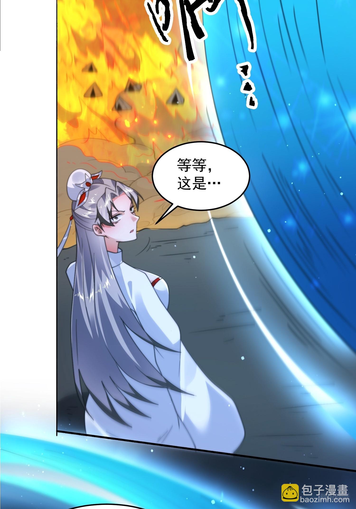 第243话 以女人血肉为食？！-第241话