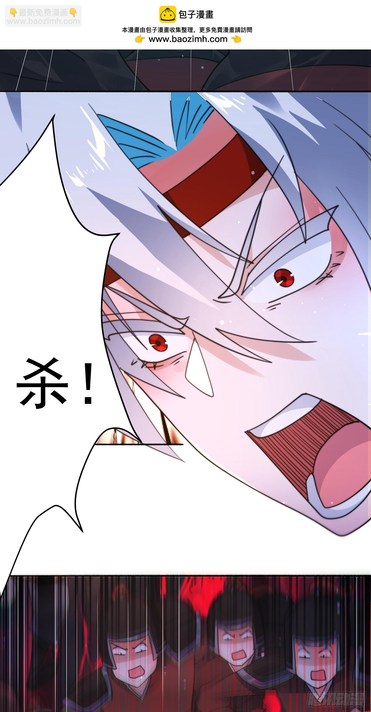 第245话 西荒圣女奶牛猫咪？-第243话