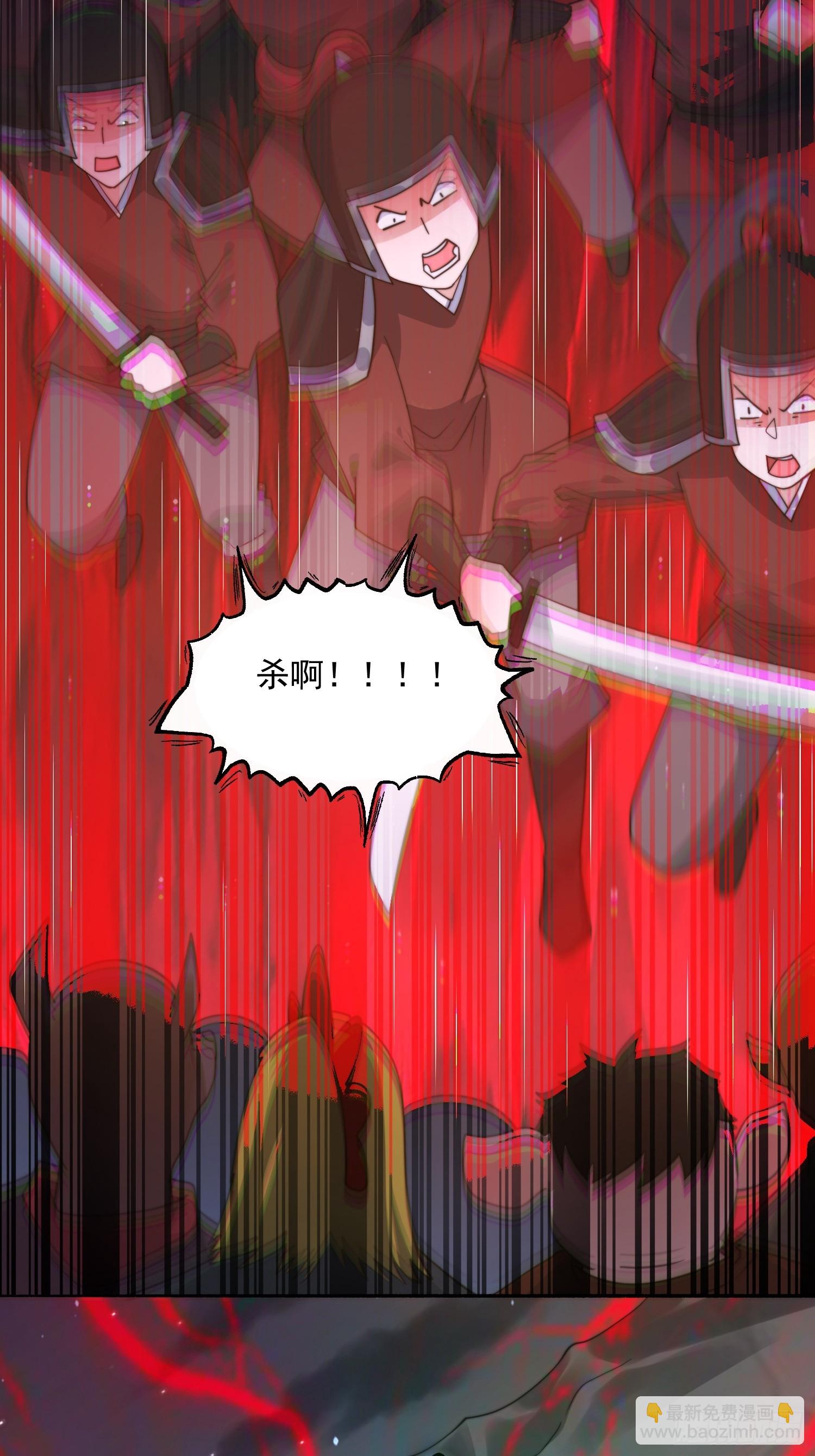 第245话 西荒圣女奶牛猫咪？-第243话