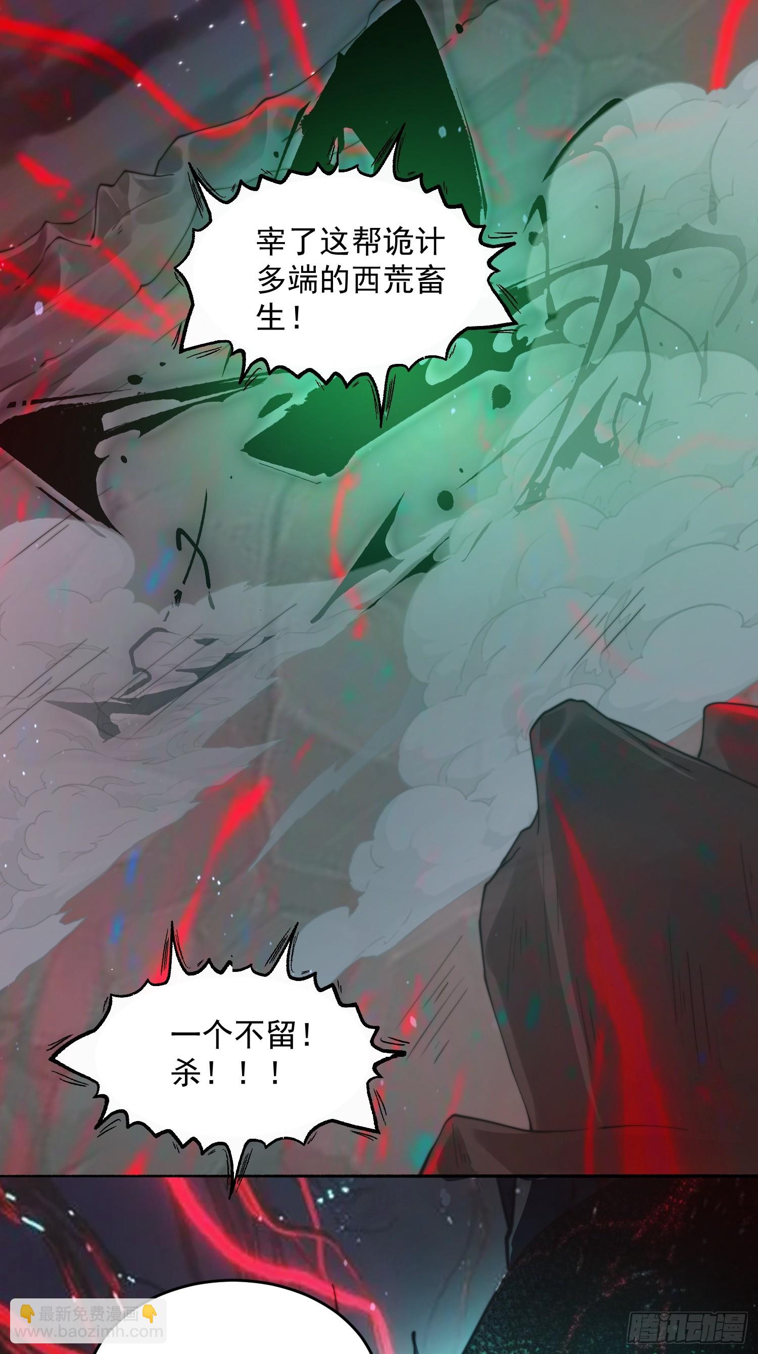 第245话 西荒圣女奶牛猫咪？-第243话