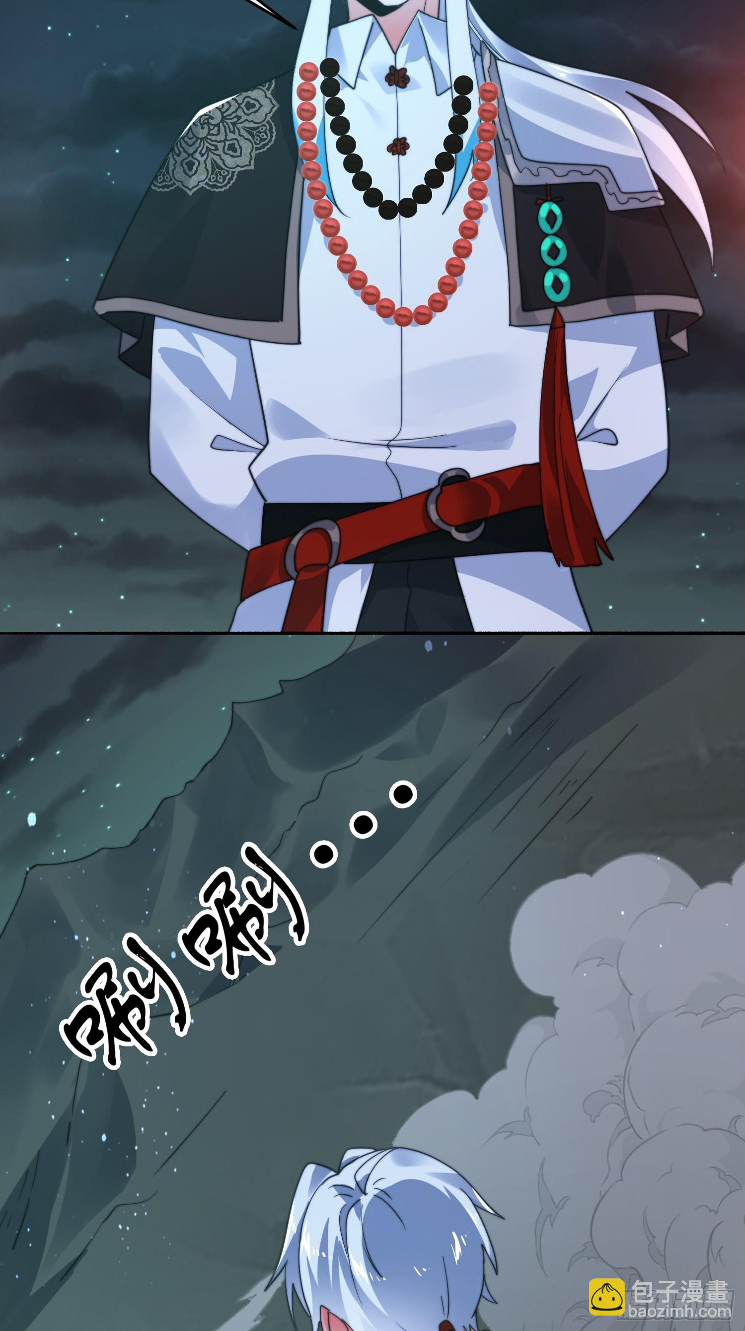 第245话 西荒圣女奶牛猫咪？-第243话