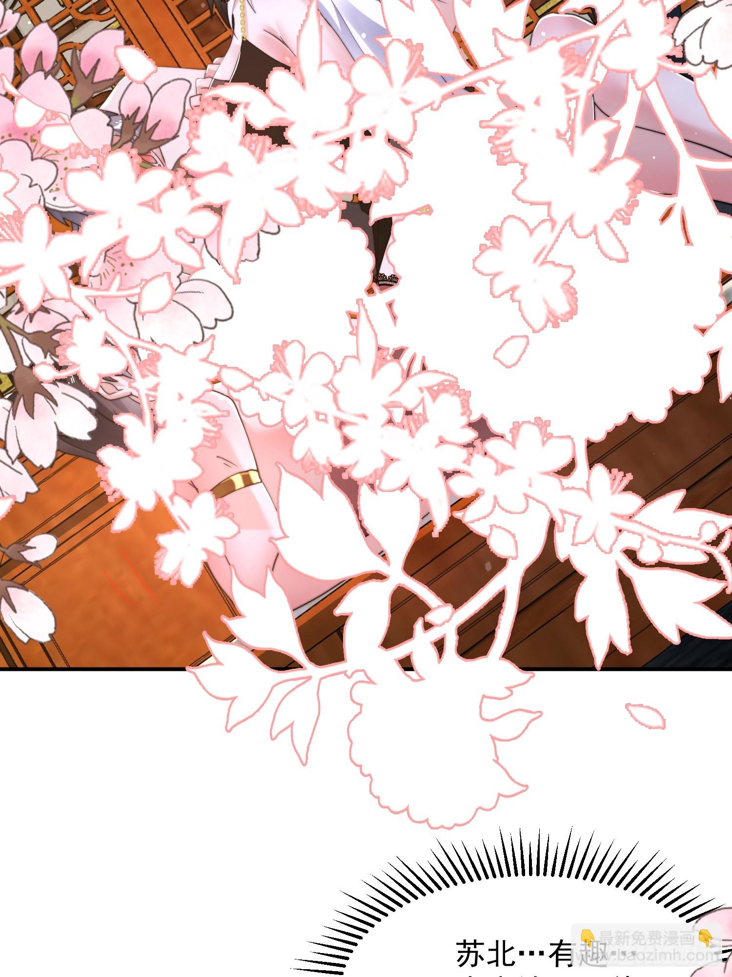 第245话 西荒圣女奶牛猫咪？-第243话