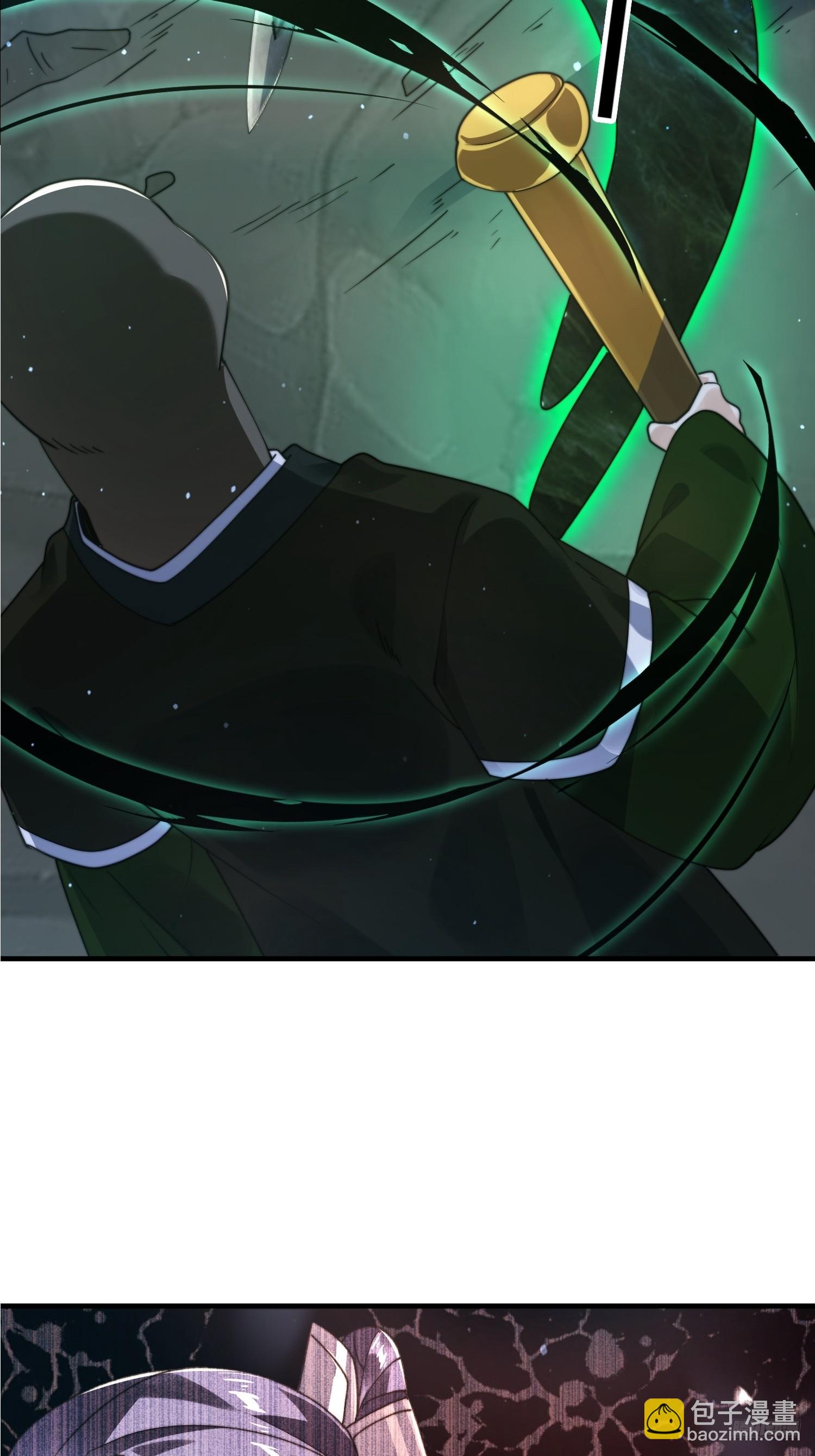 第245话 西荒圣女奶牛猫咪？-第243话