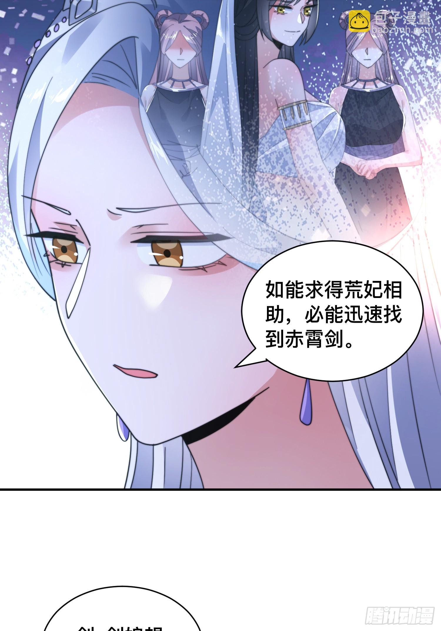 第247话 新地图北海南疆走！-第245话