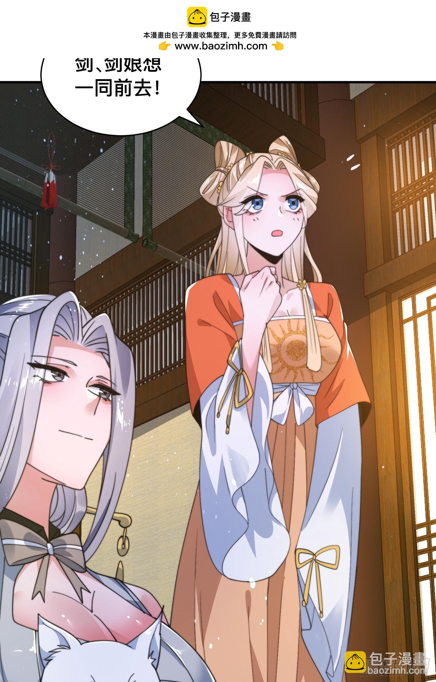 第247话 新地图北海南疆走！-第245话