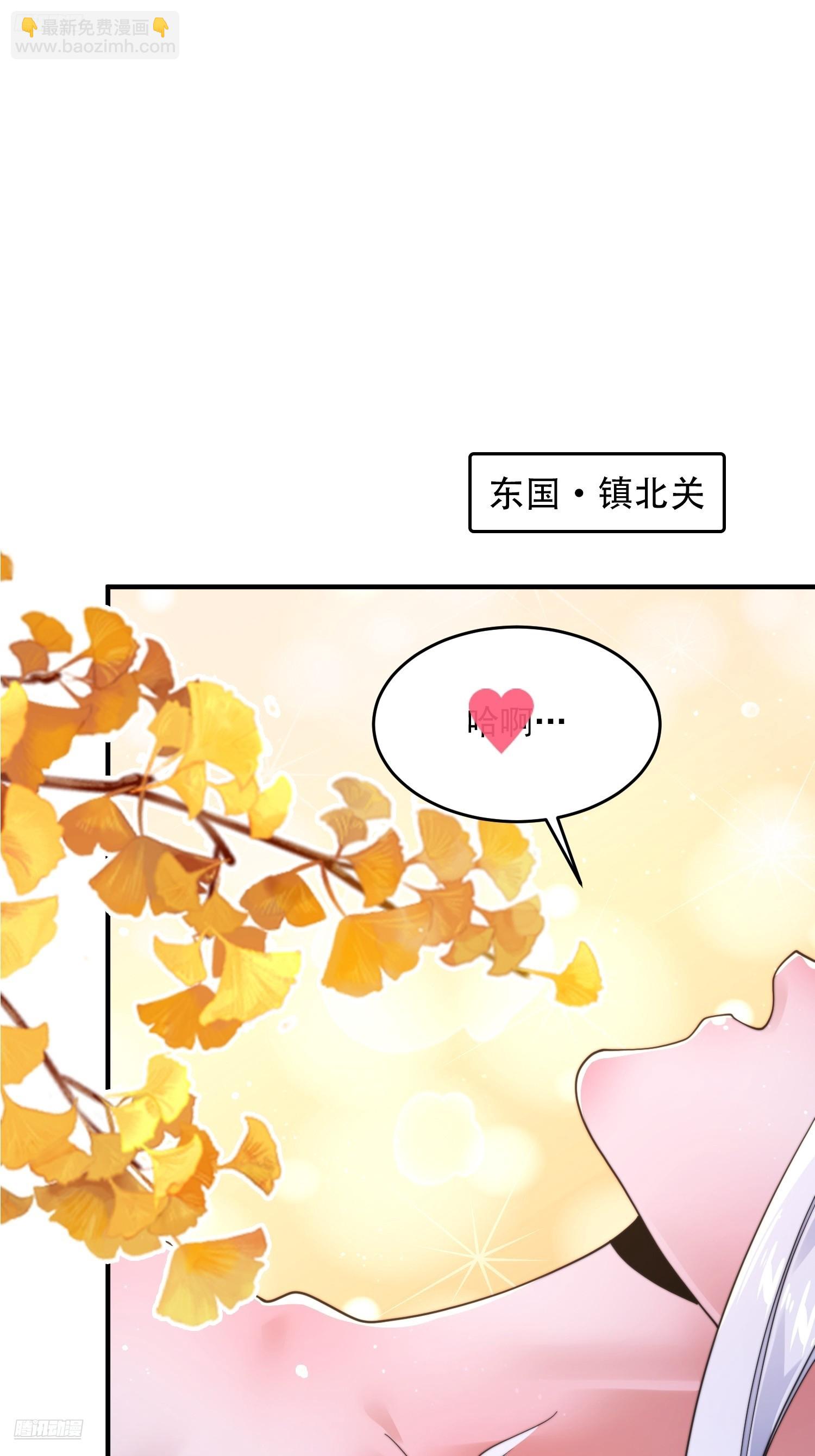 第247话 新地图北海南疆走！-第245话