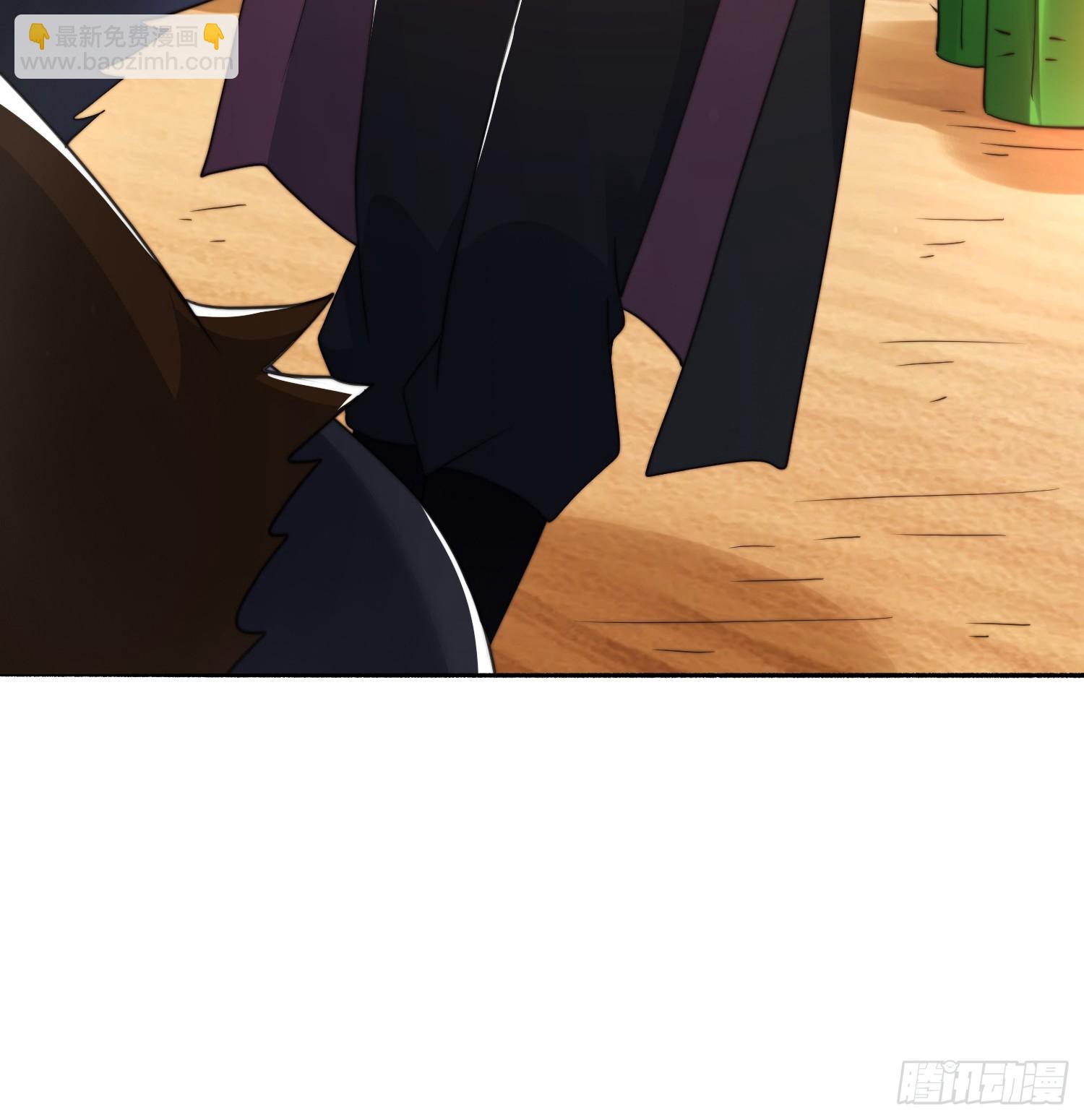 第247话 新地图北海南疆走！-第245话