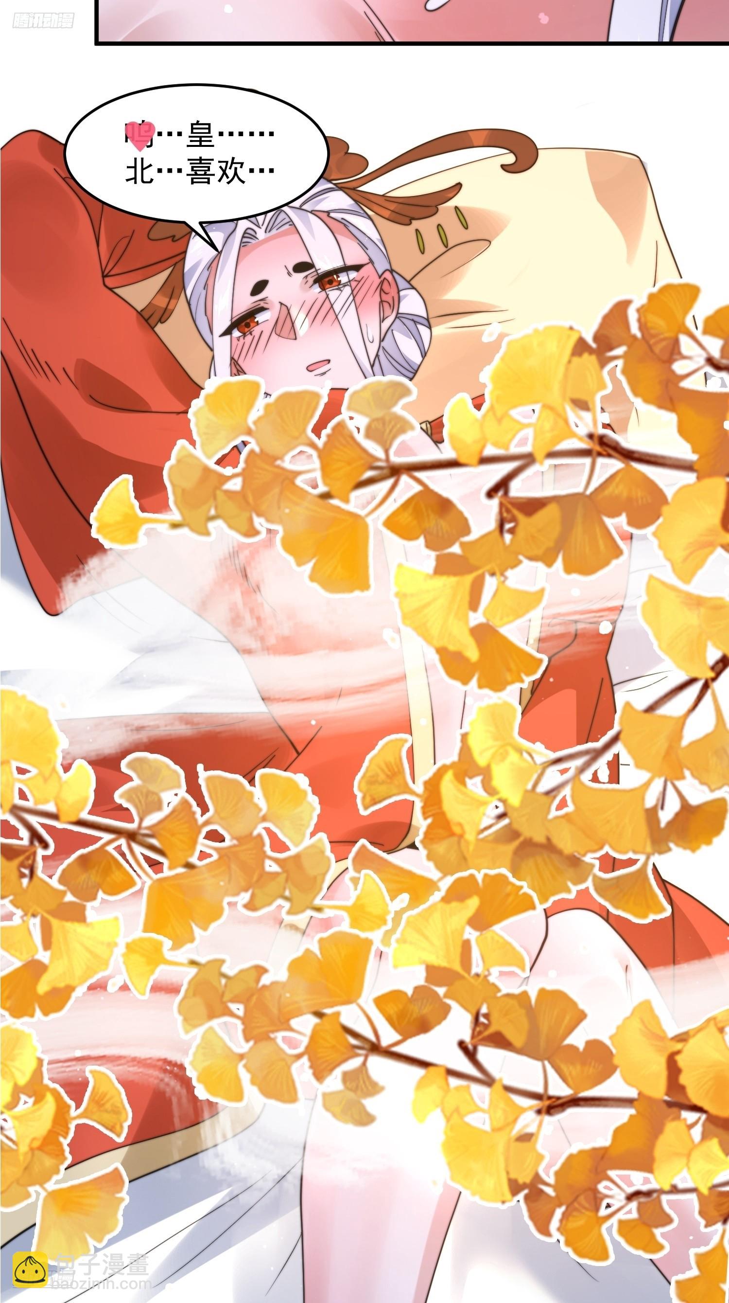 第247话 新地图北海南疆走！-第245话