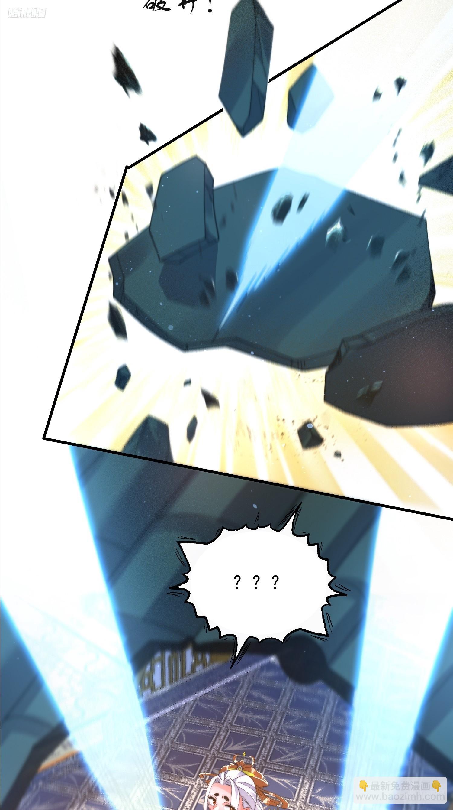 第247话 新地图北海南疆走！-第245话