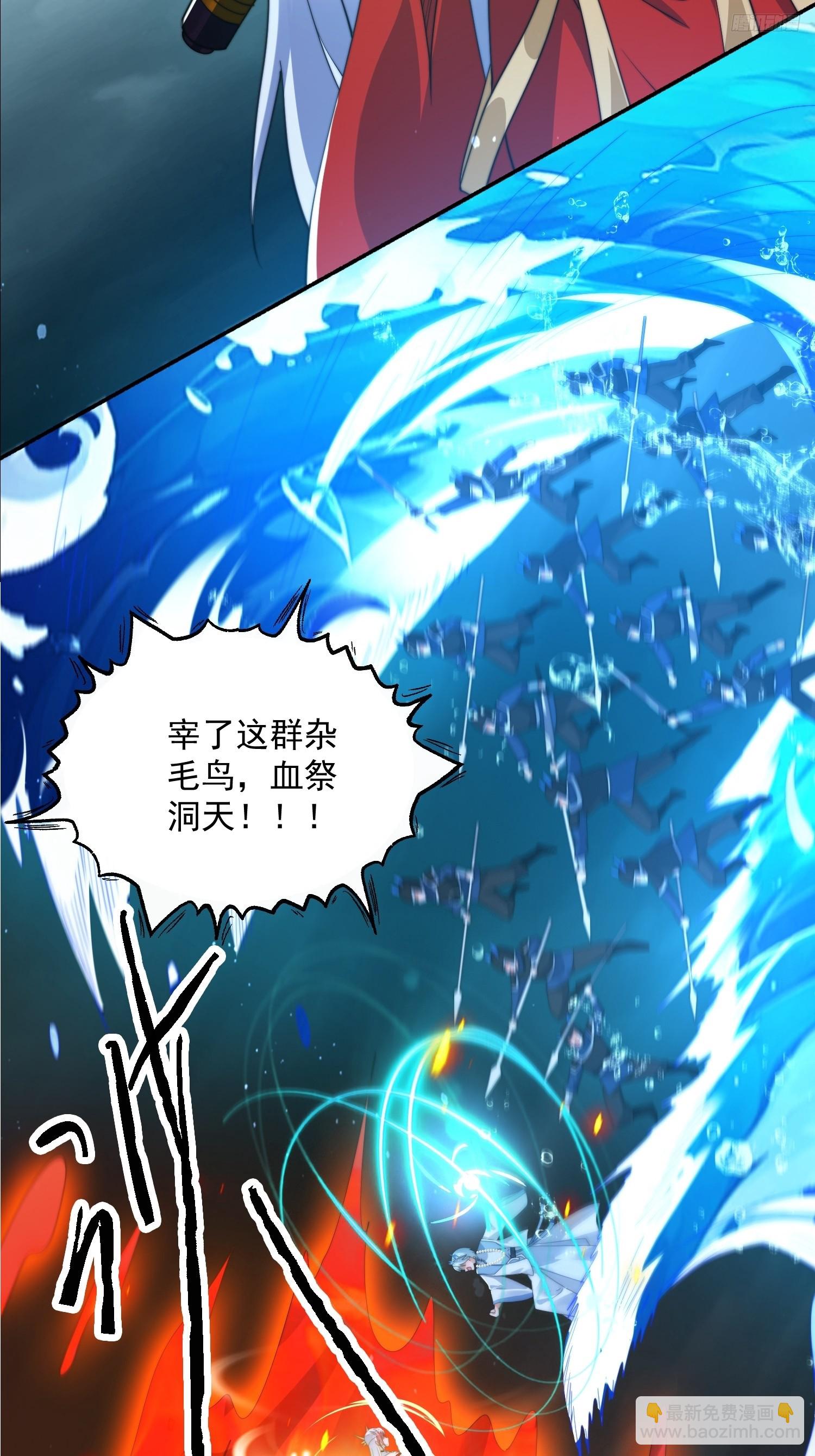 第249话 什么？要联姻？！-第247话