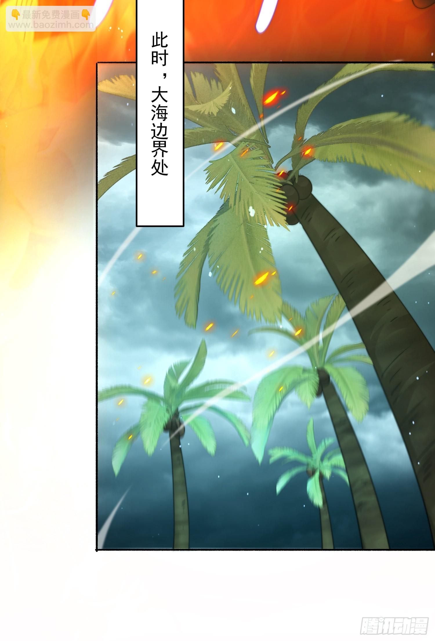 第249话 什么？要联姻？！-第247话