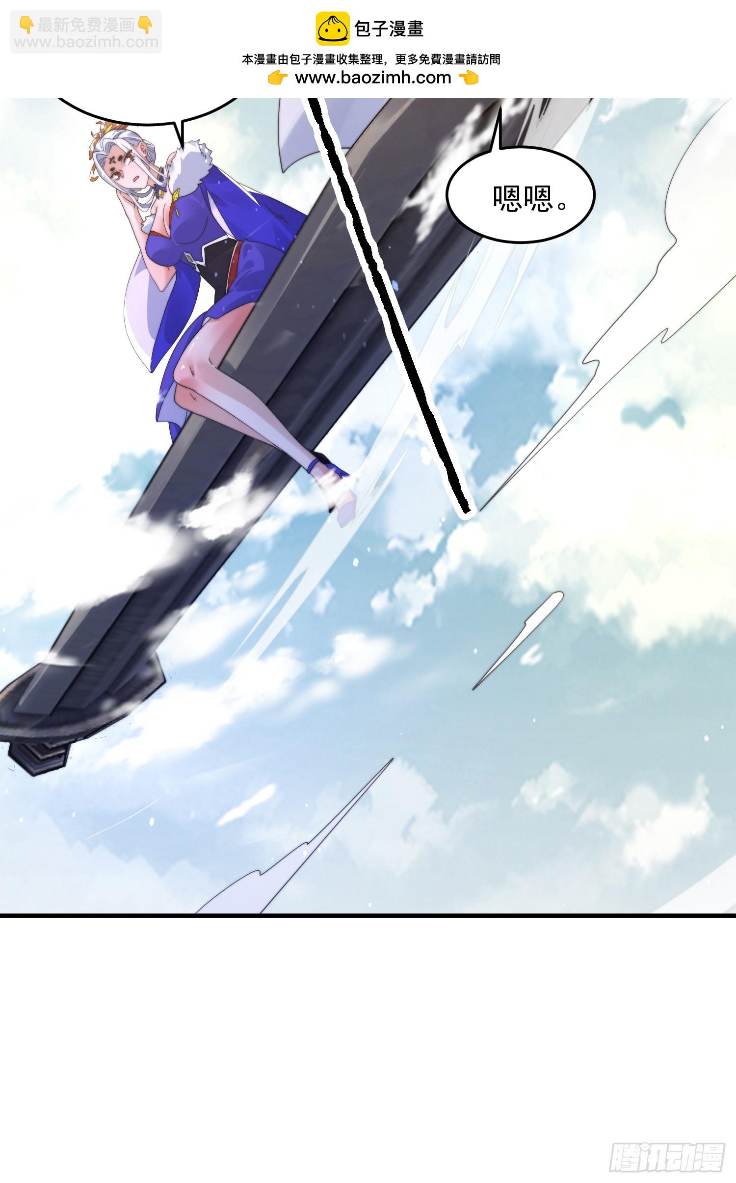 第249话 什么？要联姻？！-第247话