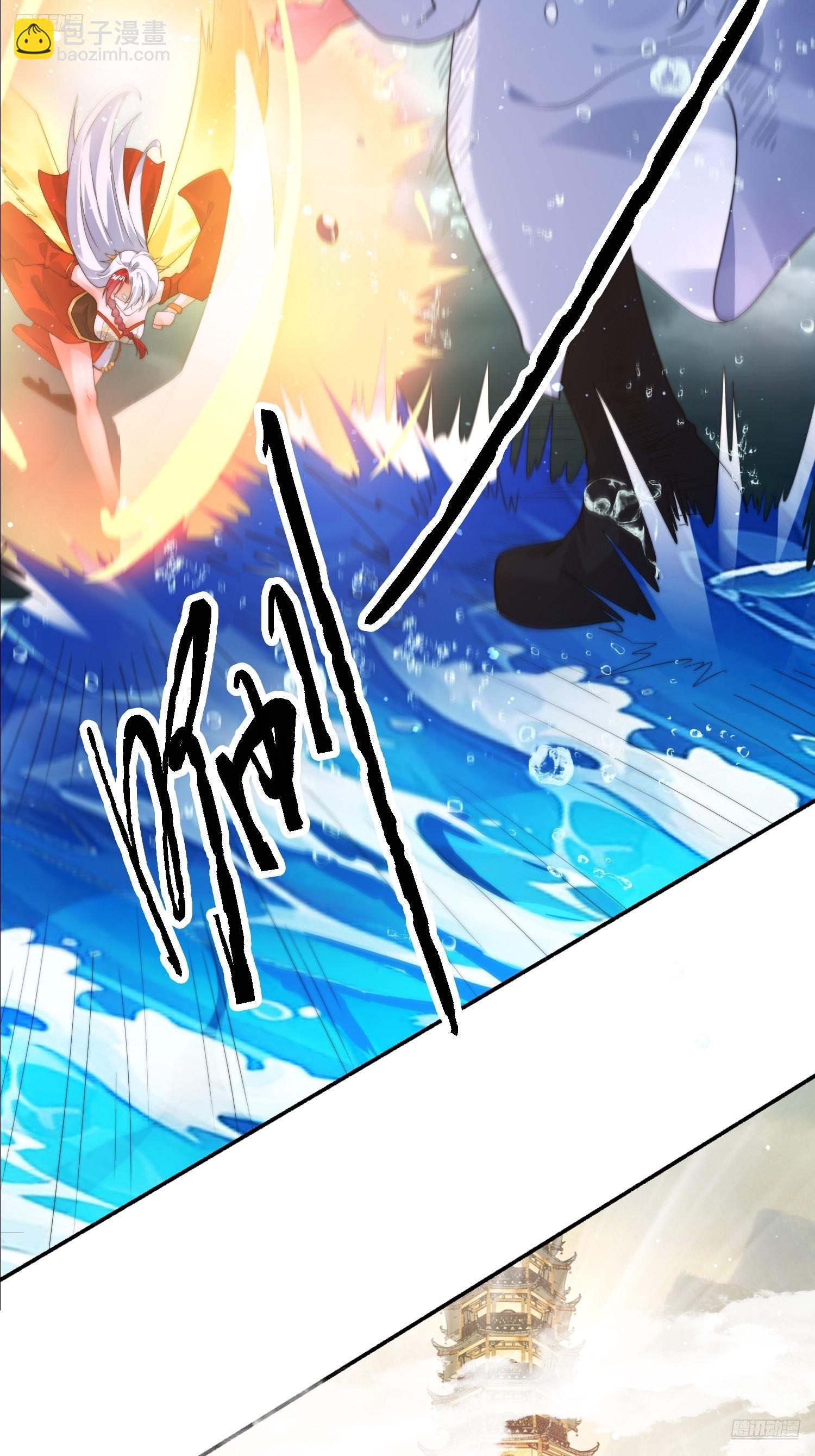 第249话 什么？要联姻？！-第247话