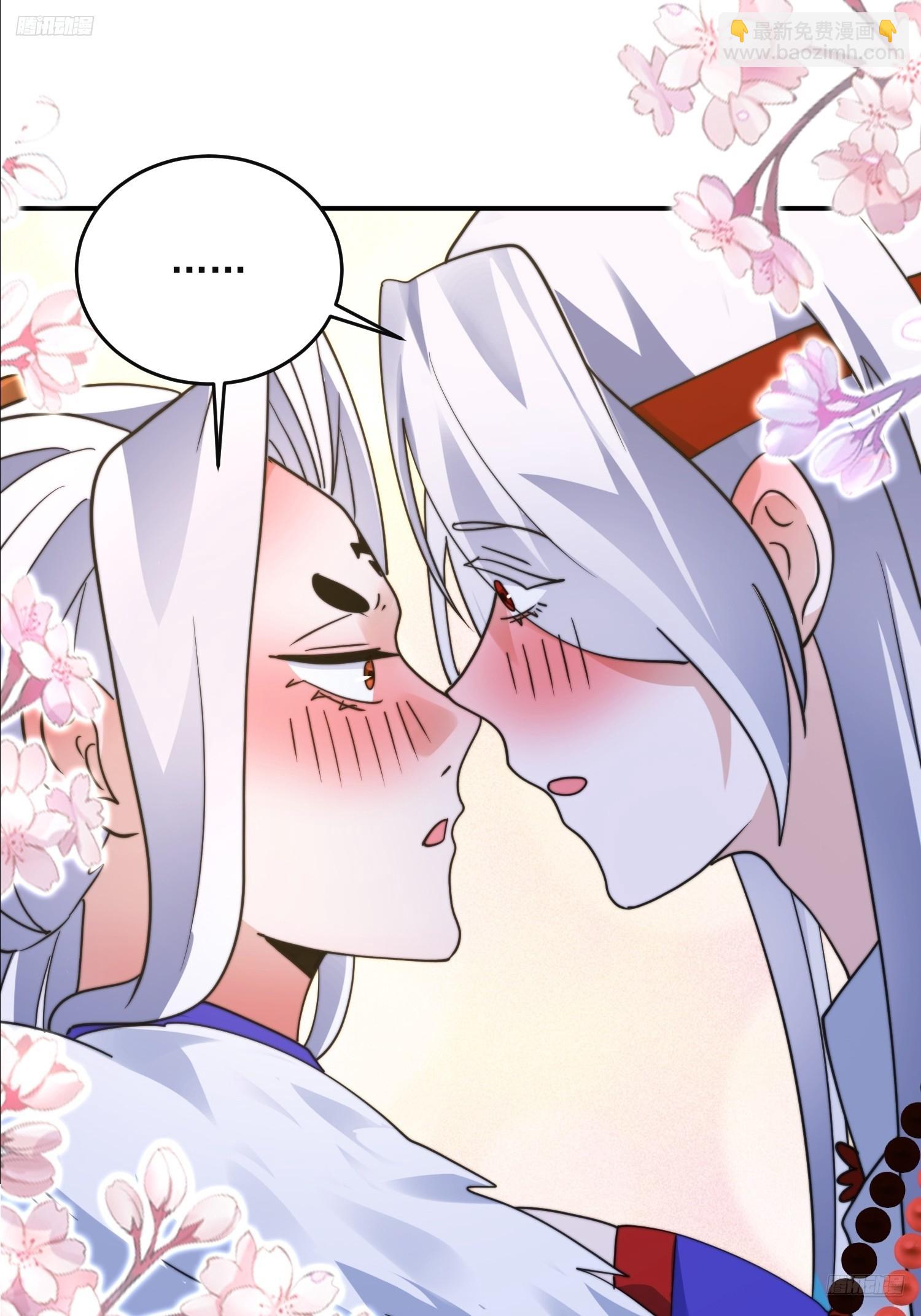 女徒弟個個想殺我 - 第251話 北海龍宮一日遊！(1/2) - 4