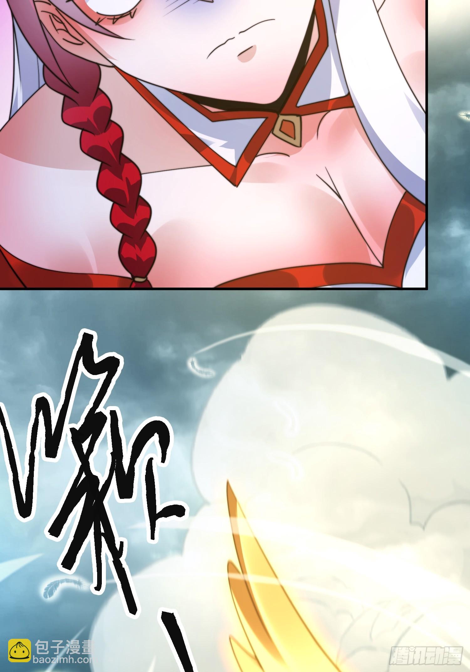 女徒弟個個想殺我 - 第251話 北海龍宮一日遊！(1/2) - 7