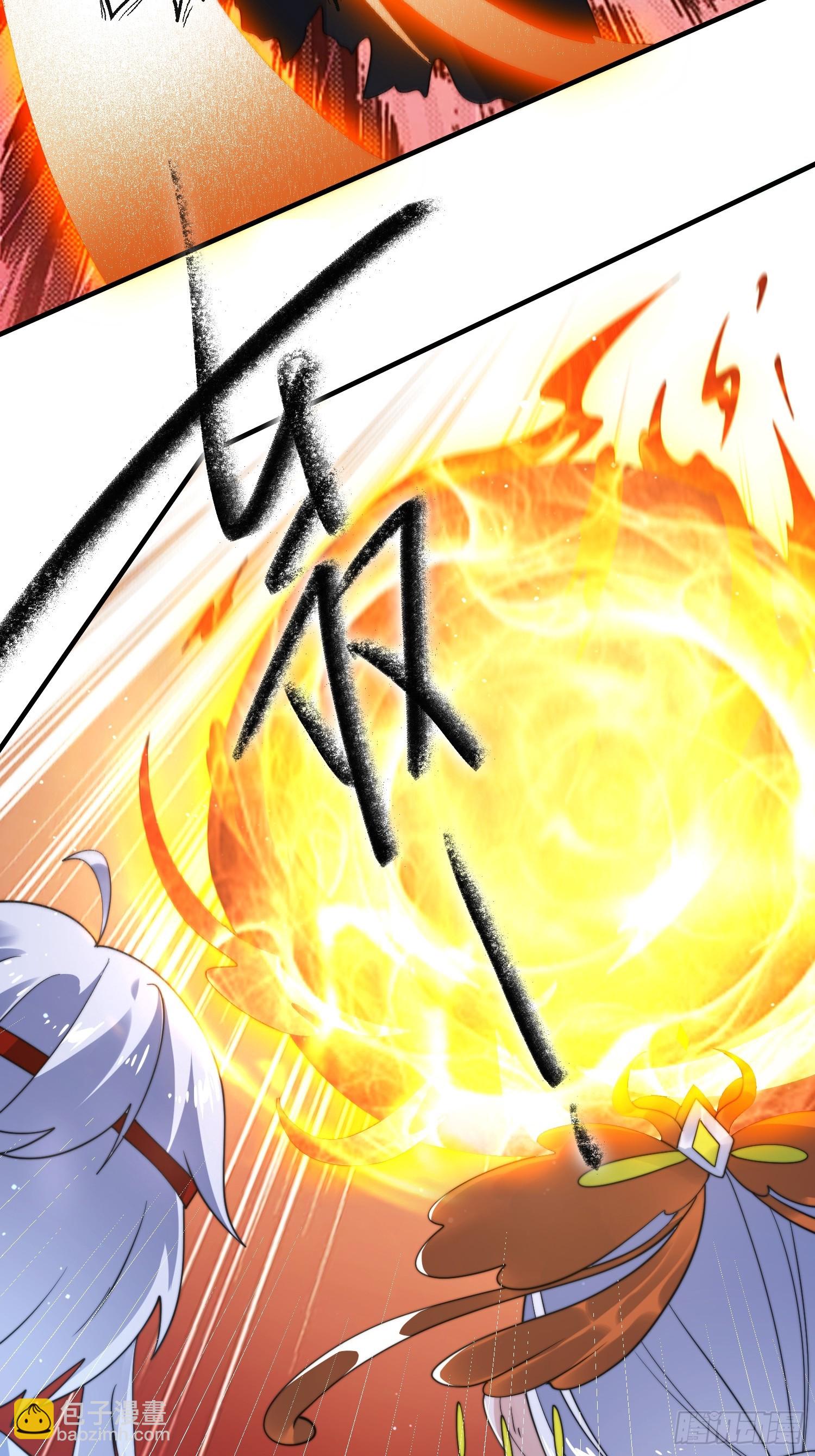 女徒弟個個想殺我 - 第251話 北海龍宮一日遊！(1/2) - 2