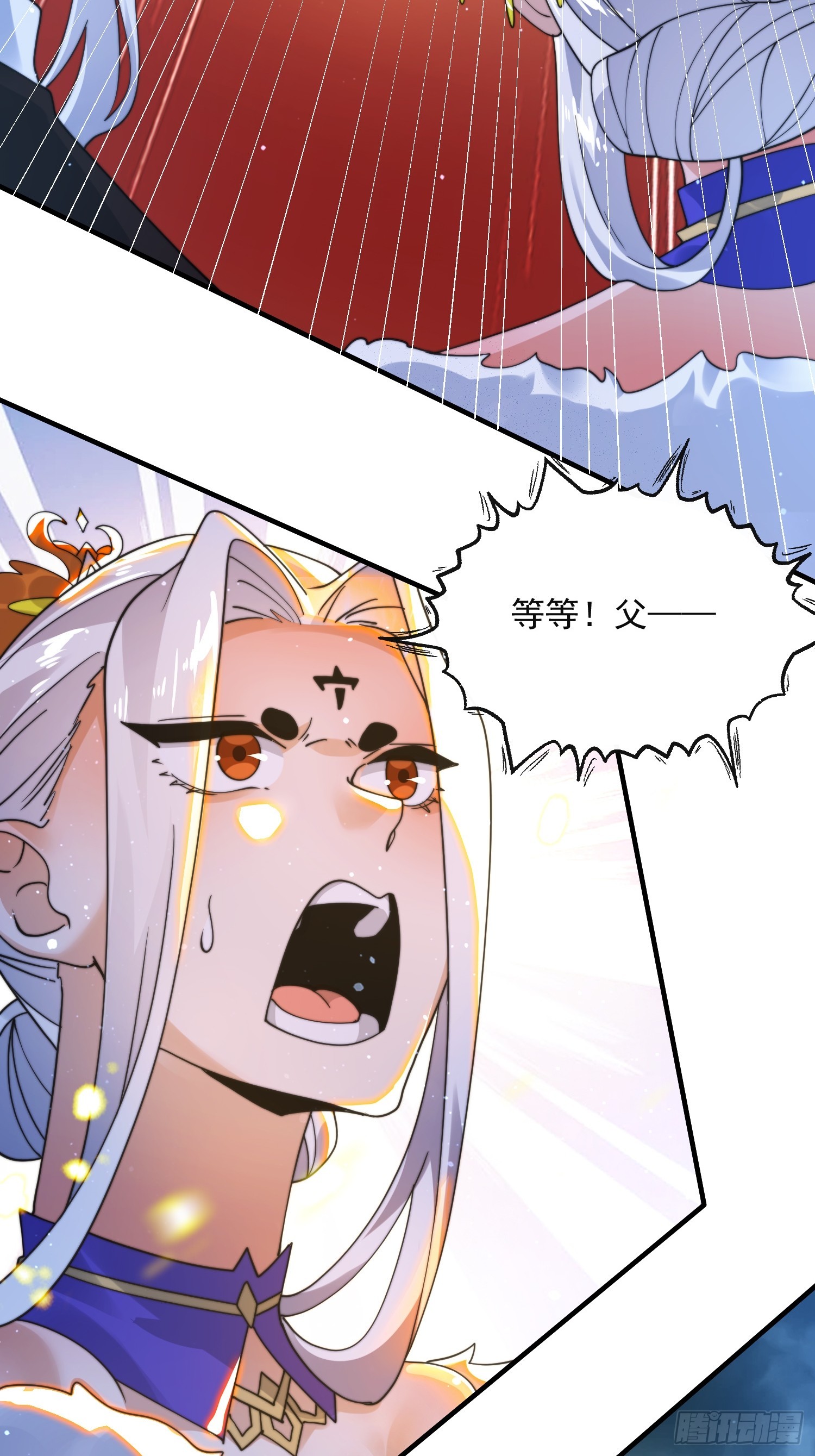 女徒弟個個想殺我 - 第251話 北海龍宮一日遊！(1/2) - 3