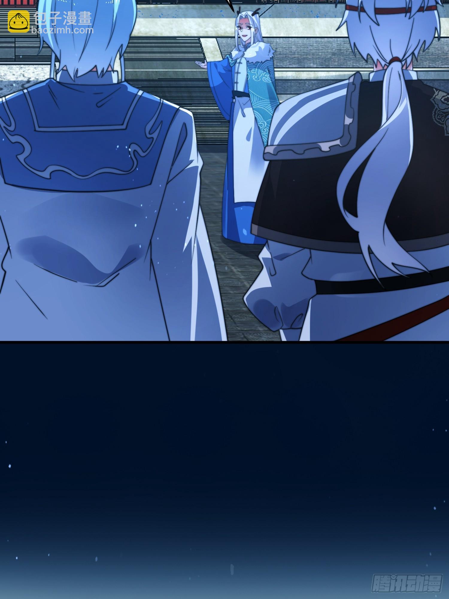 女徒弟個個想殺我 - 第251話 北海龍宮一日遊！(1/2) - 6