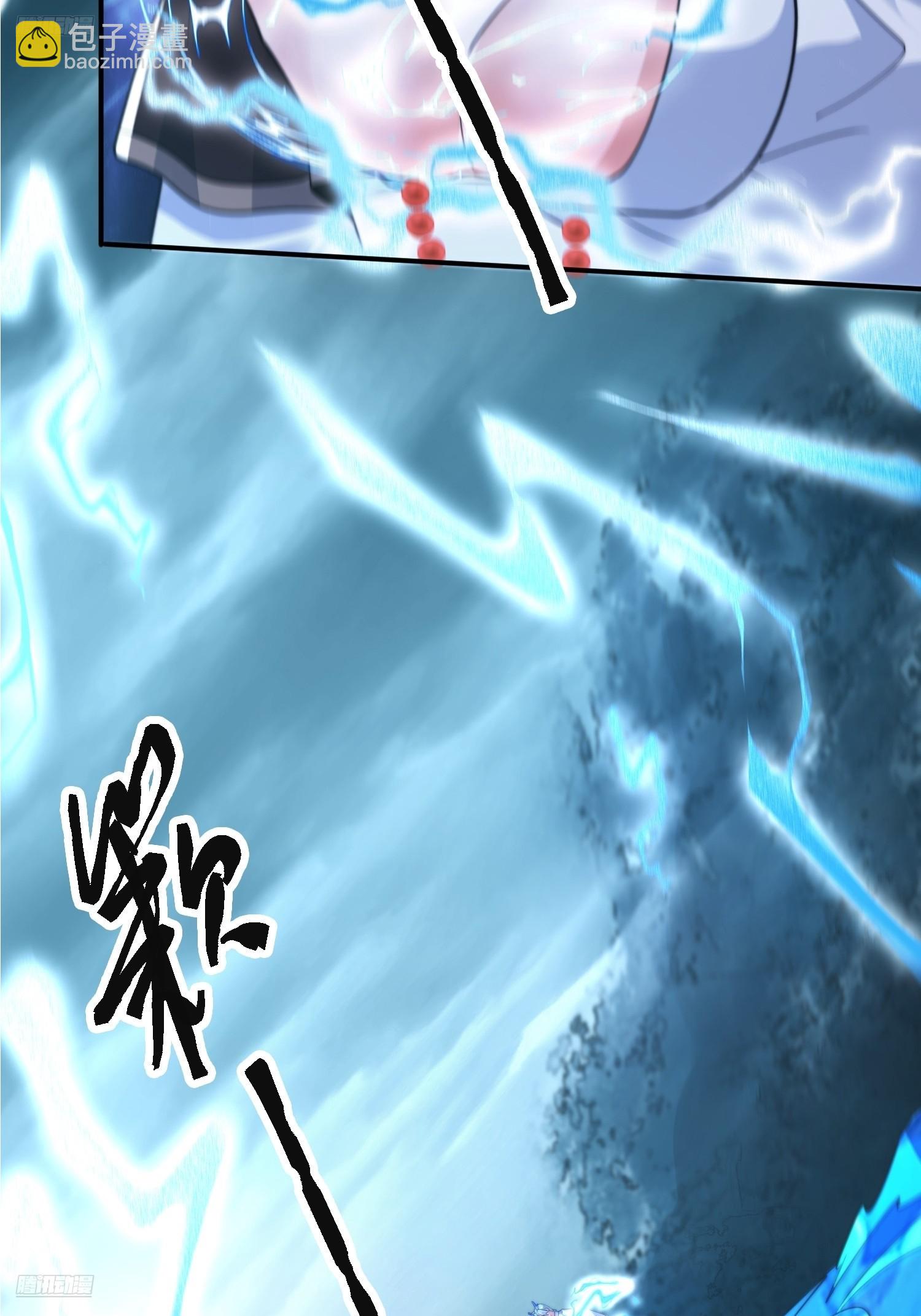 女徒弟個個想殺我 - 第251話 北海龍宮一日遊！(1/2) - 4