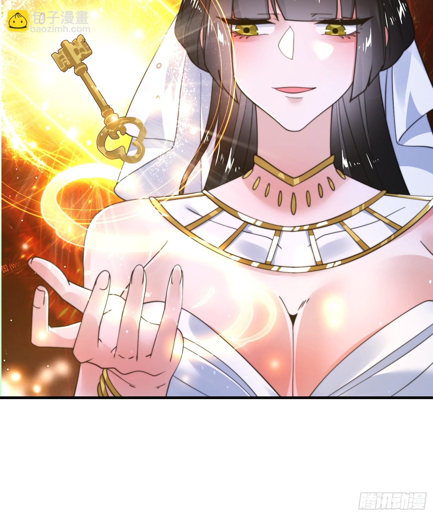 女徒弟個個想殺我 - 第251話 北海龍宮一日遊！(1/2) - 1