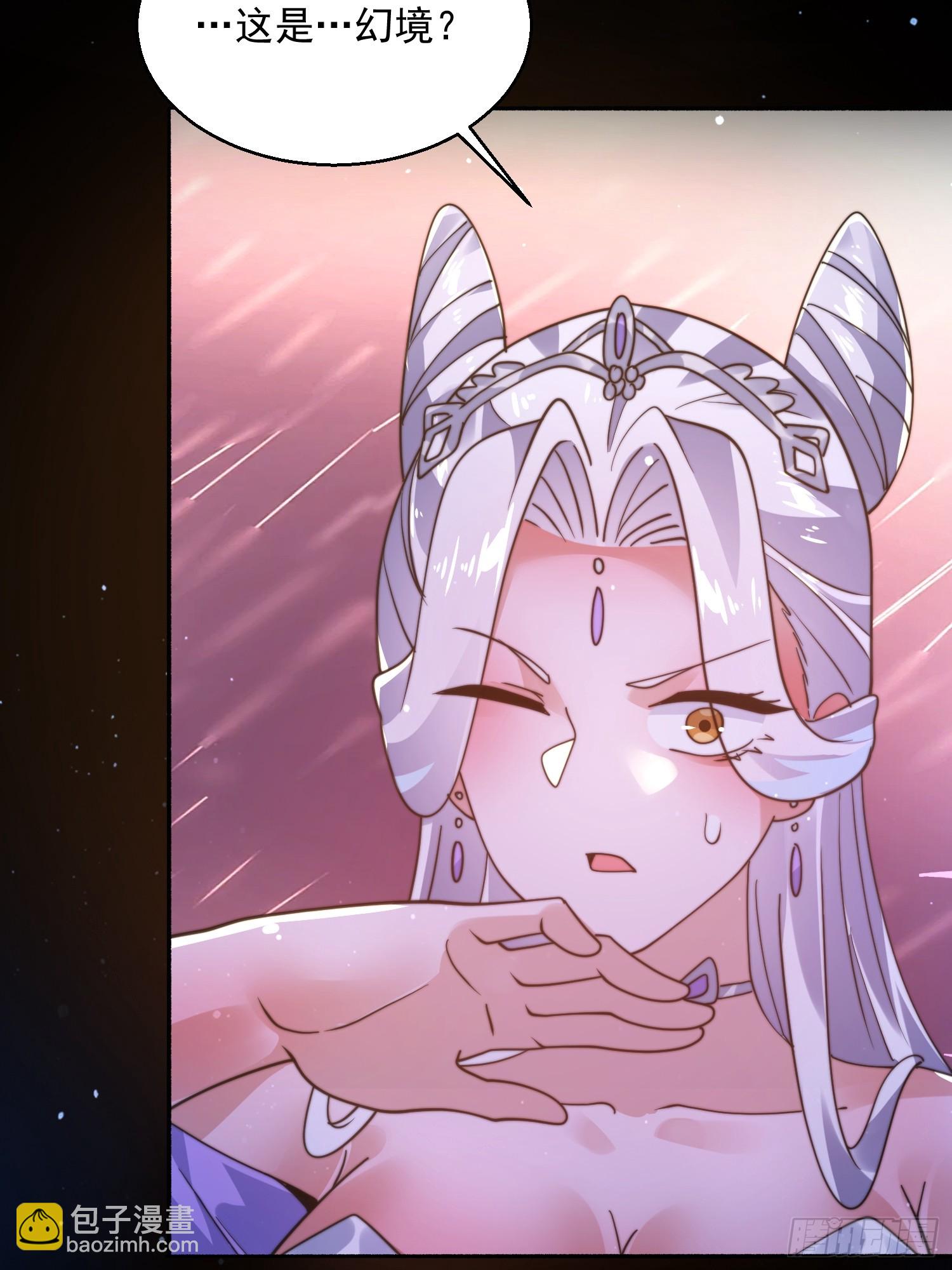 女徒弟個個想殺我 - 第251話 北海龍宮一日遊！(1/2) - 7