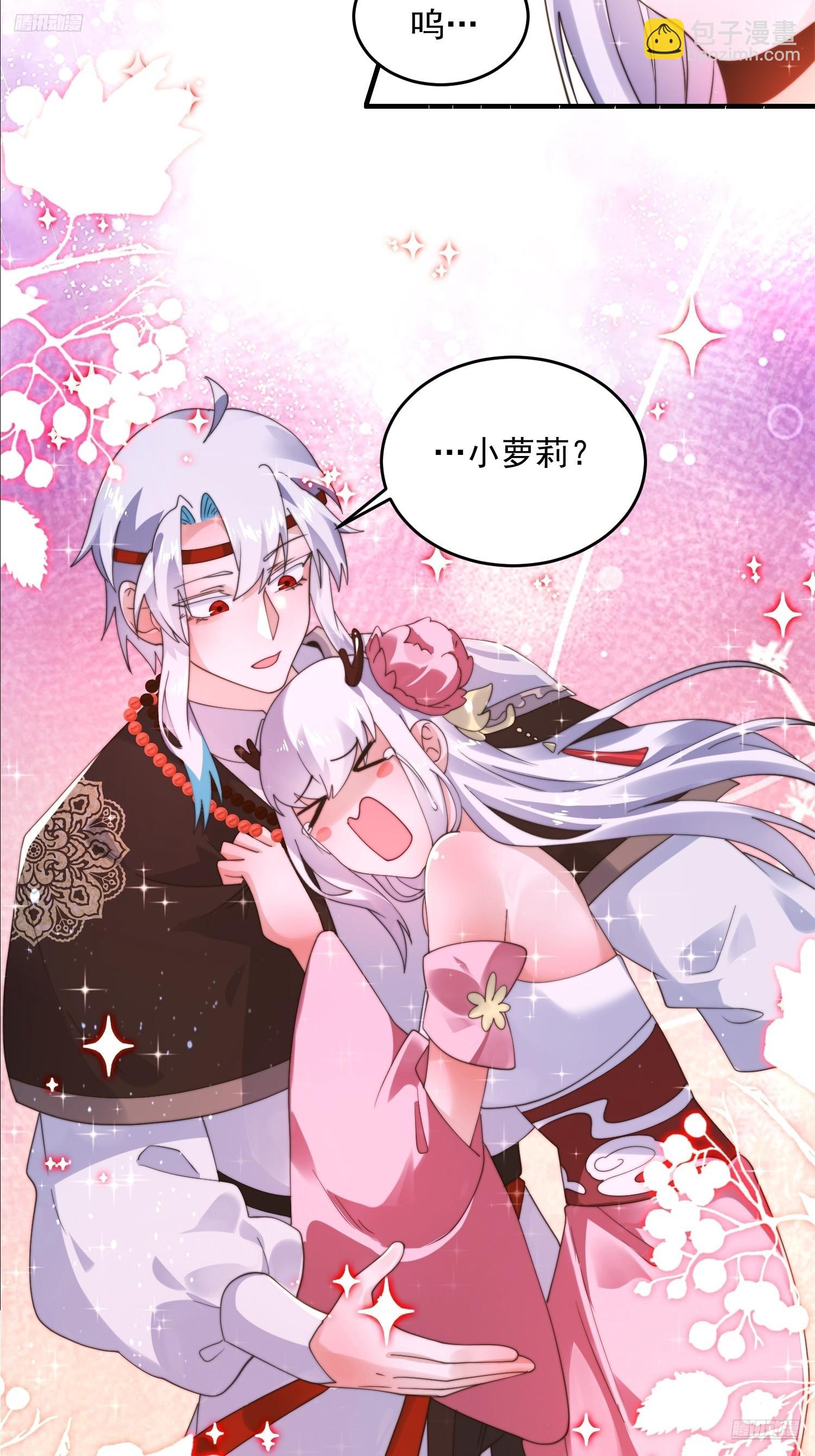 第253话 大胆诱拐萝莉！！-第251话