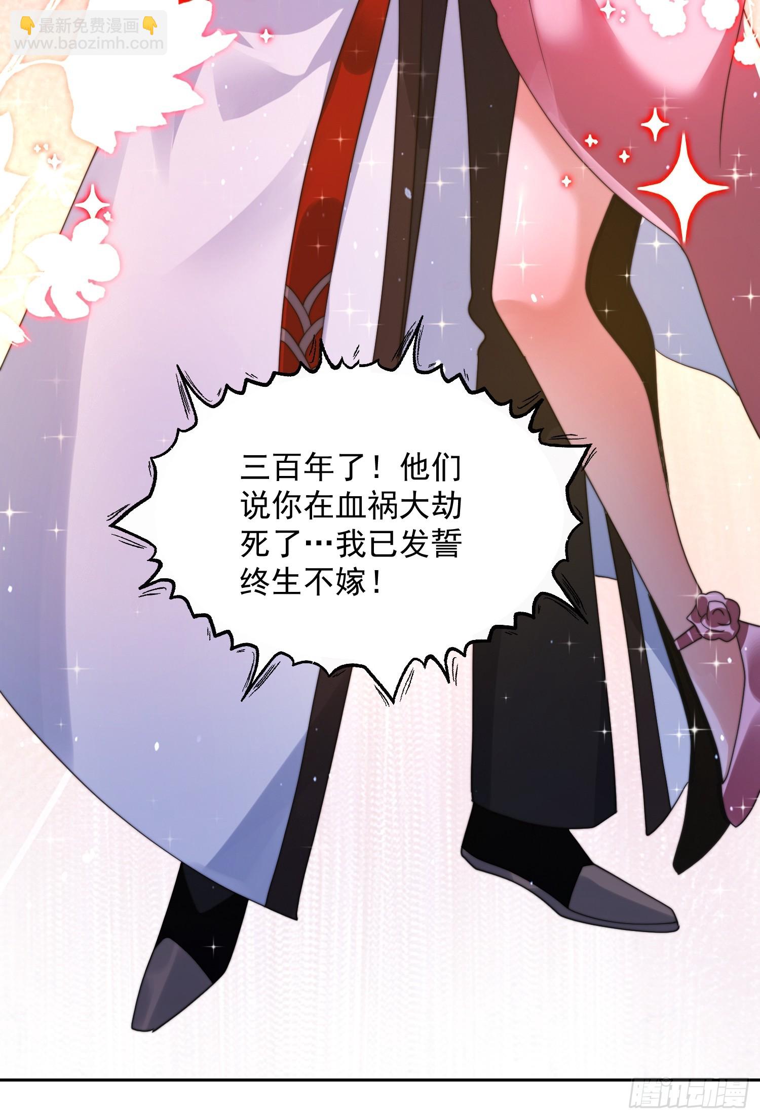 第253话 大胆诱拐萝莉！！-第251话