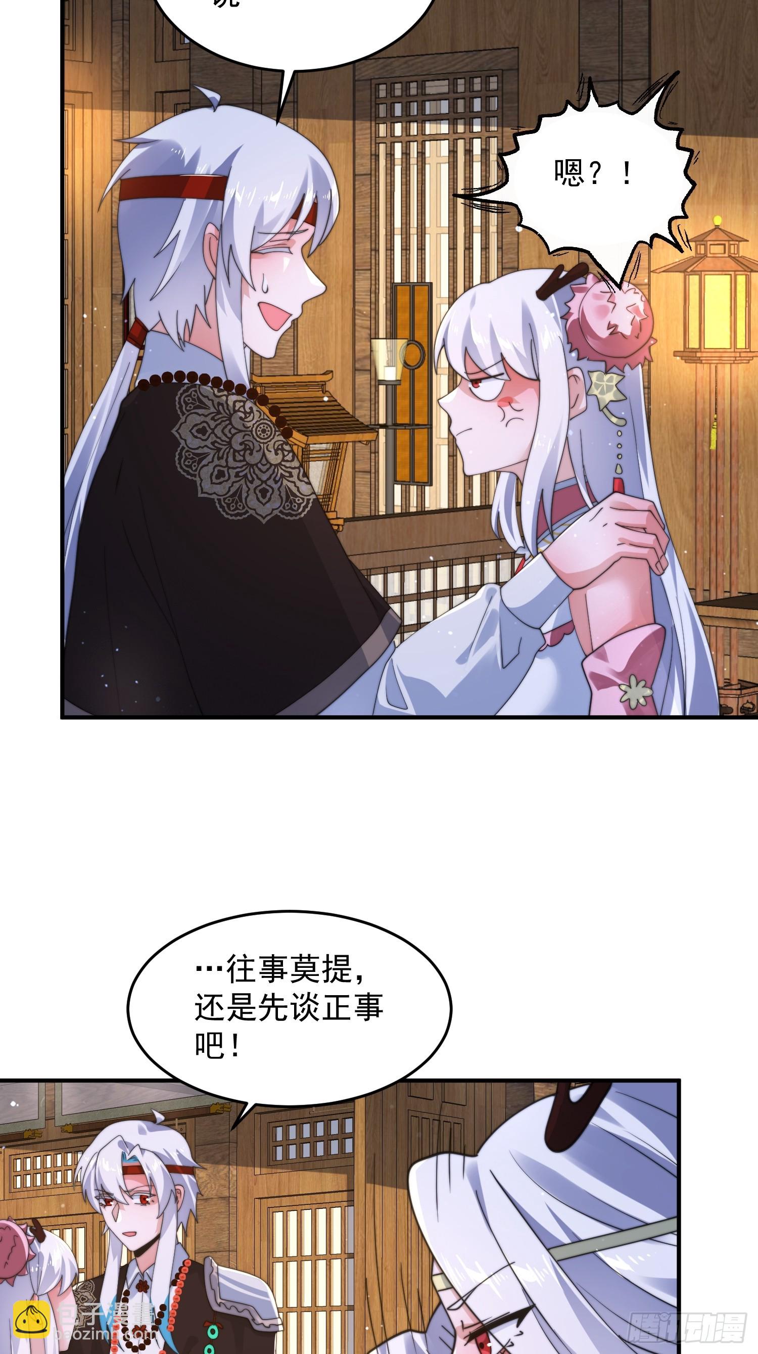 第253话 大胆诱拐萝莉！！-第251话