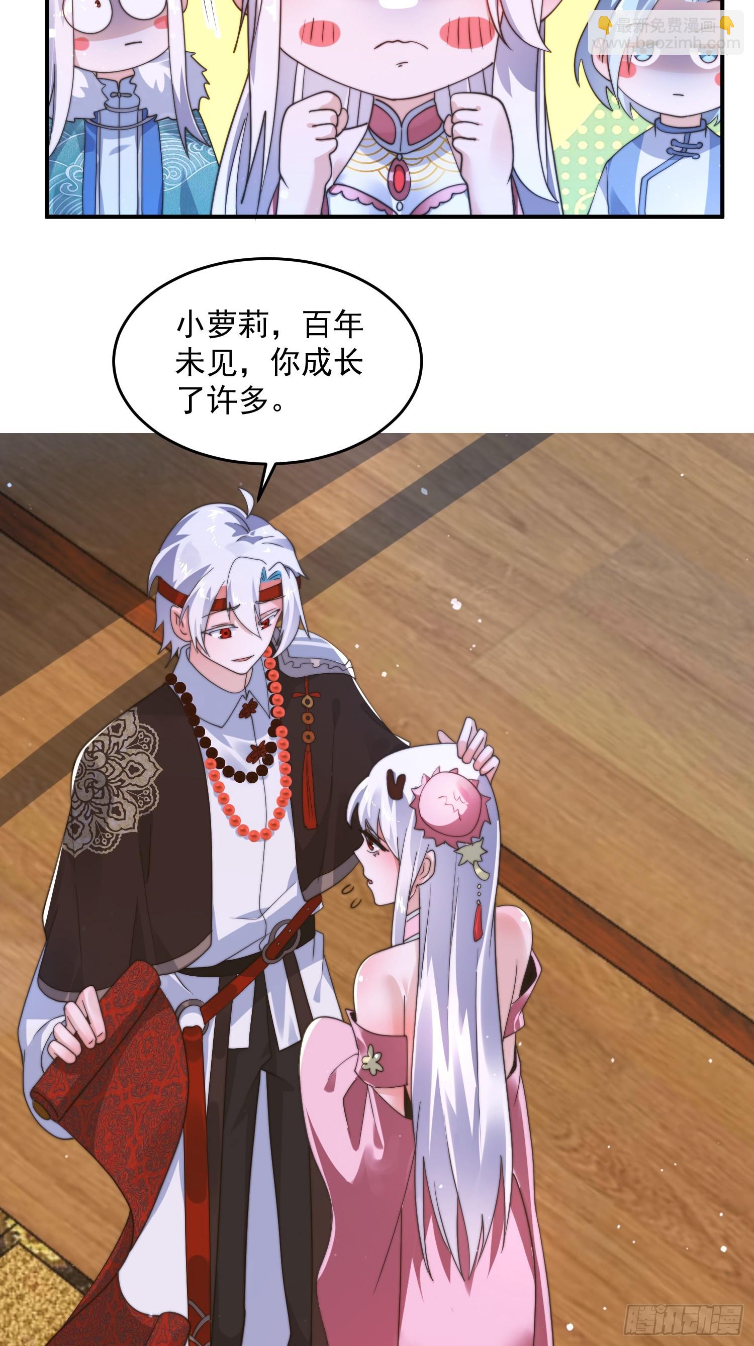 第253话 大胆诱拐萝莉！！-第251话