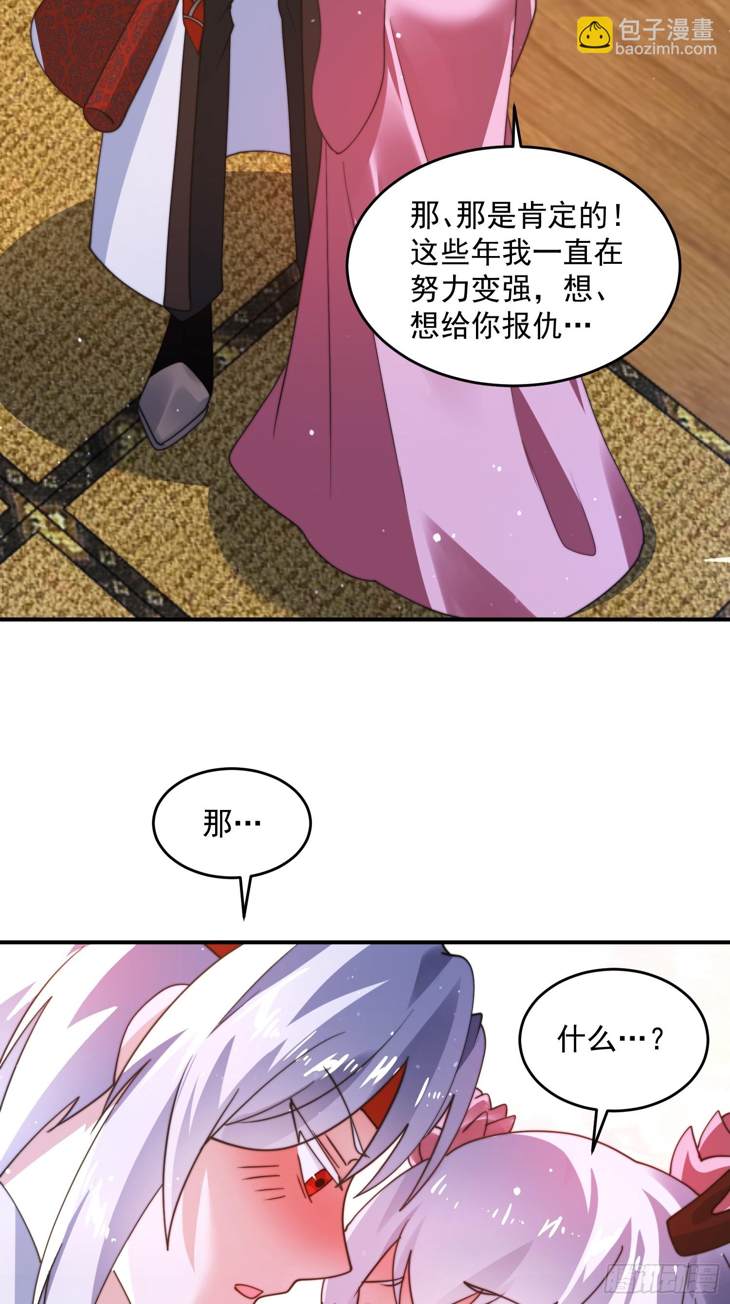 第253话 大胆诱拐萝莉！！-第251话