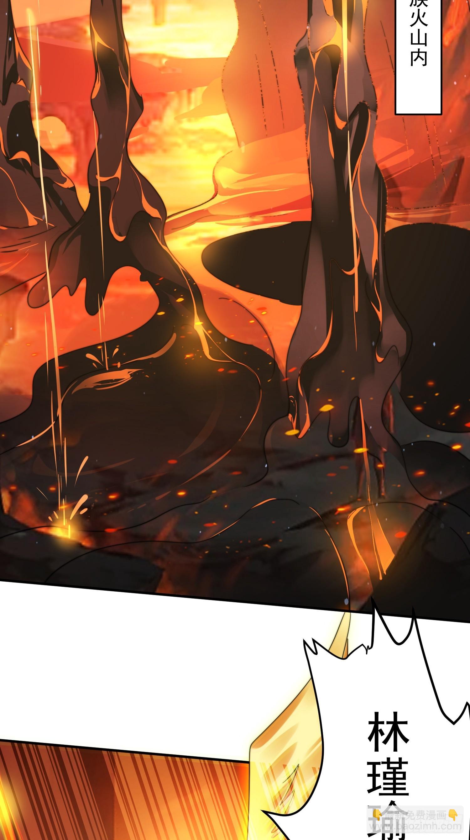 第253话 大胆诱拐萝莉！！-第251话