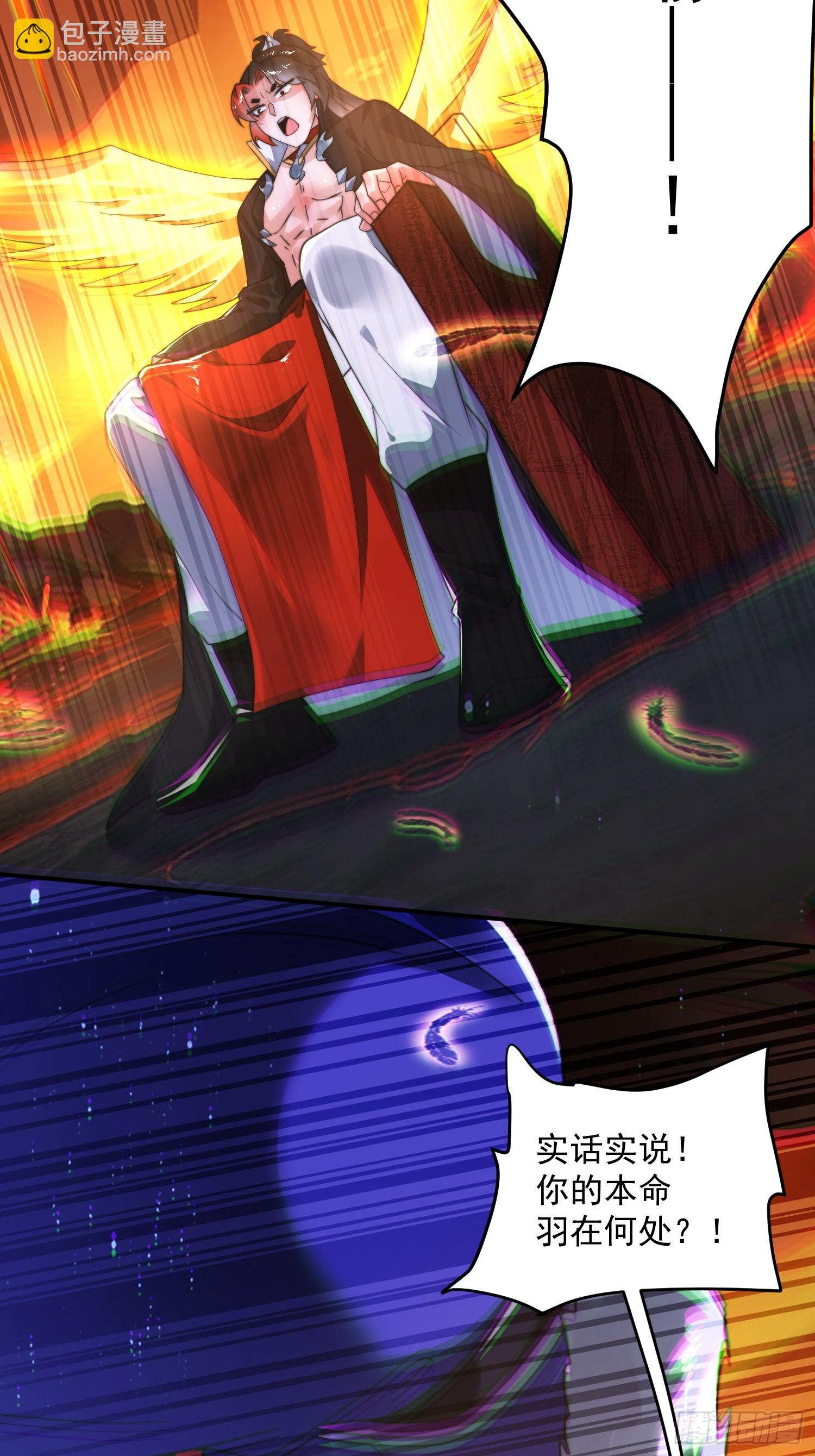 第253话 大胆诱拐萝莉！！-第251话