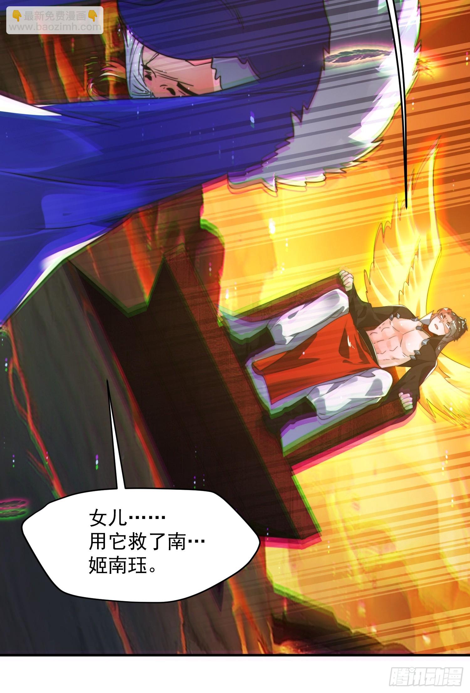 第253话 大胆诱拐萝莉！！-第251话