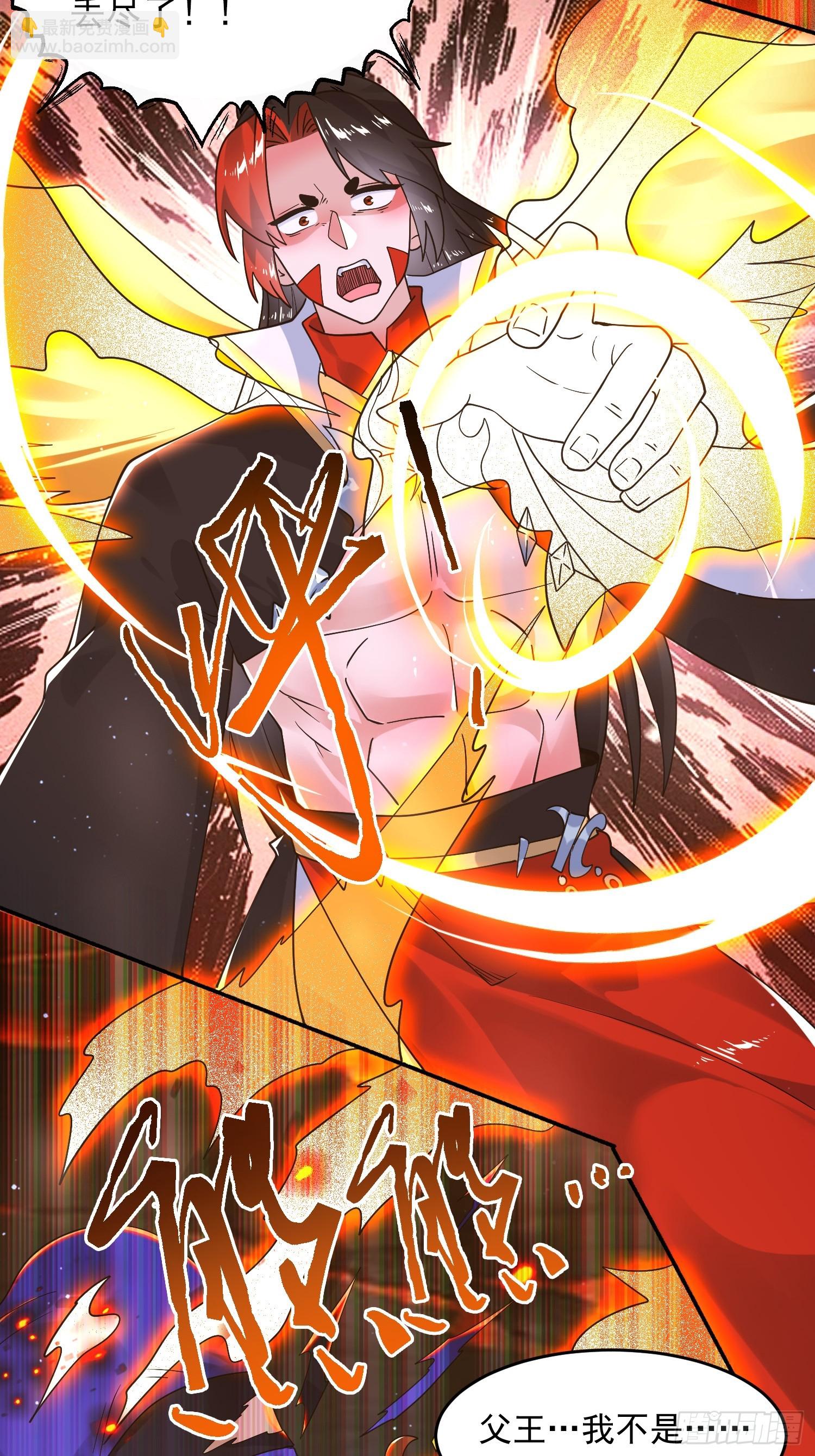 第253话 大胆诱拐萝莉！！-第251话