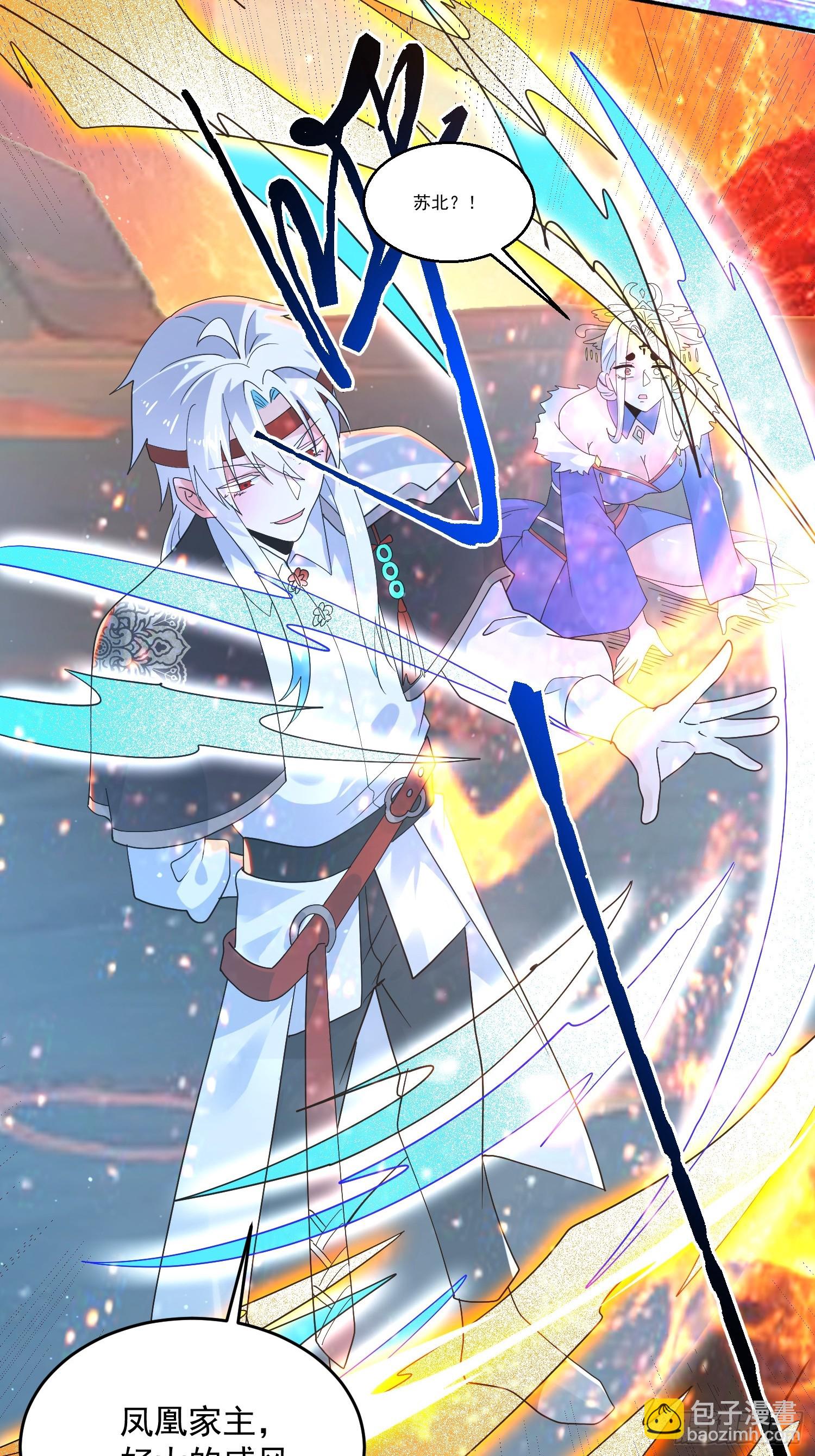 第253话 大胆诱拐萝莉！！-第251话