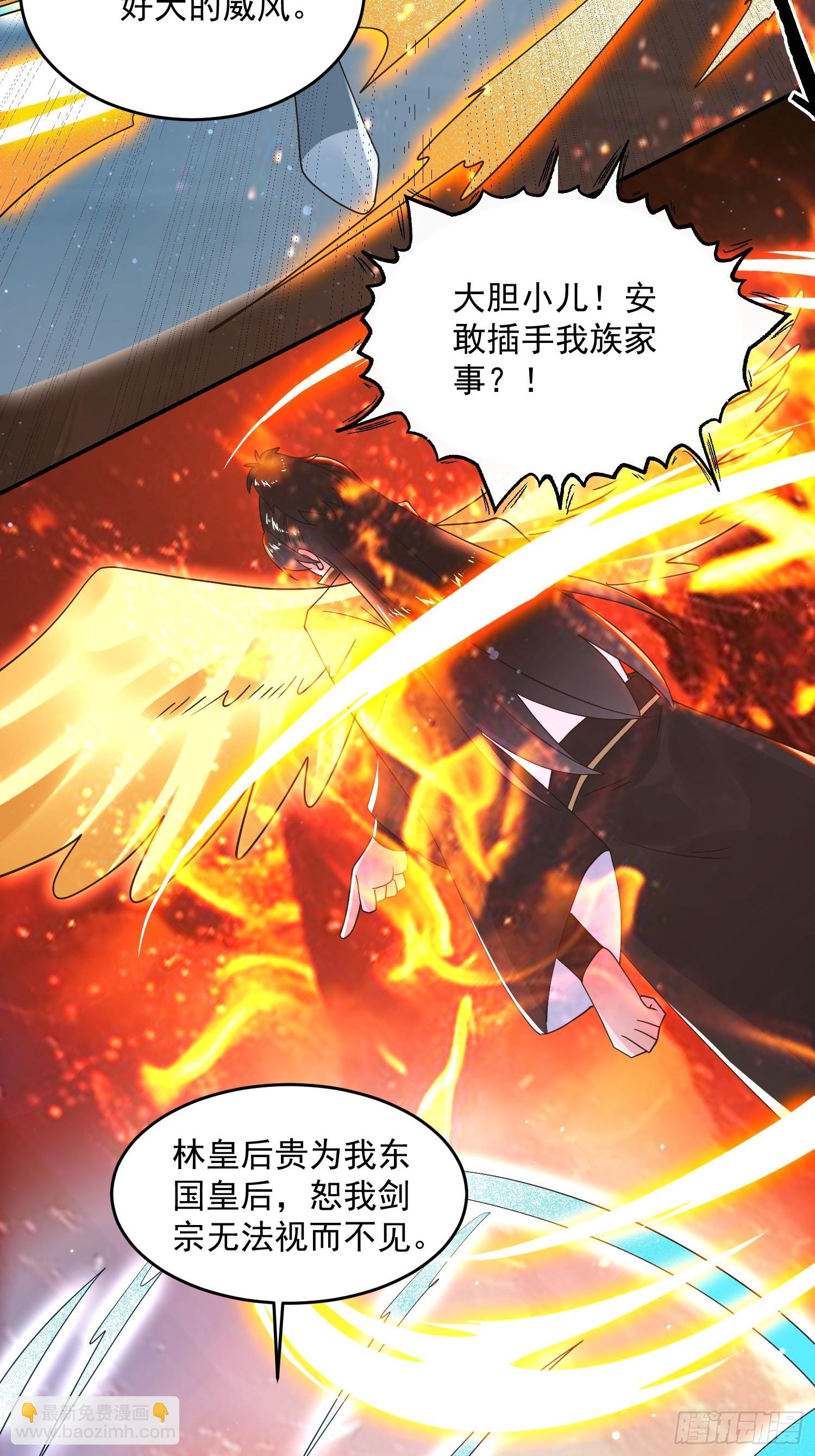 第253话 大胆诱拐萝莉！！-第251话