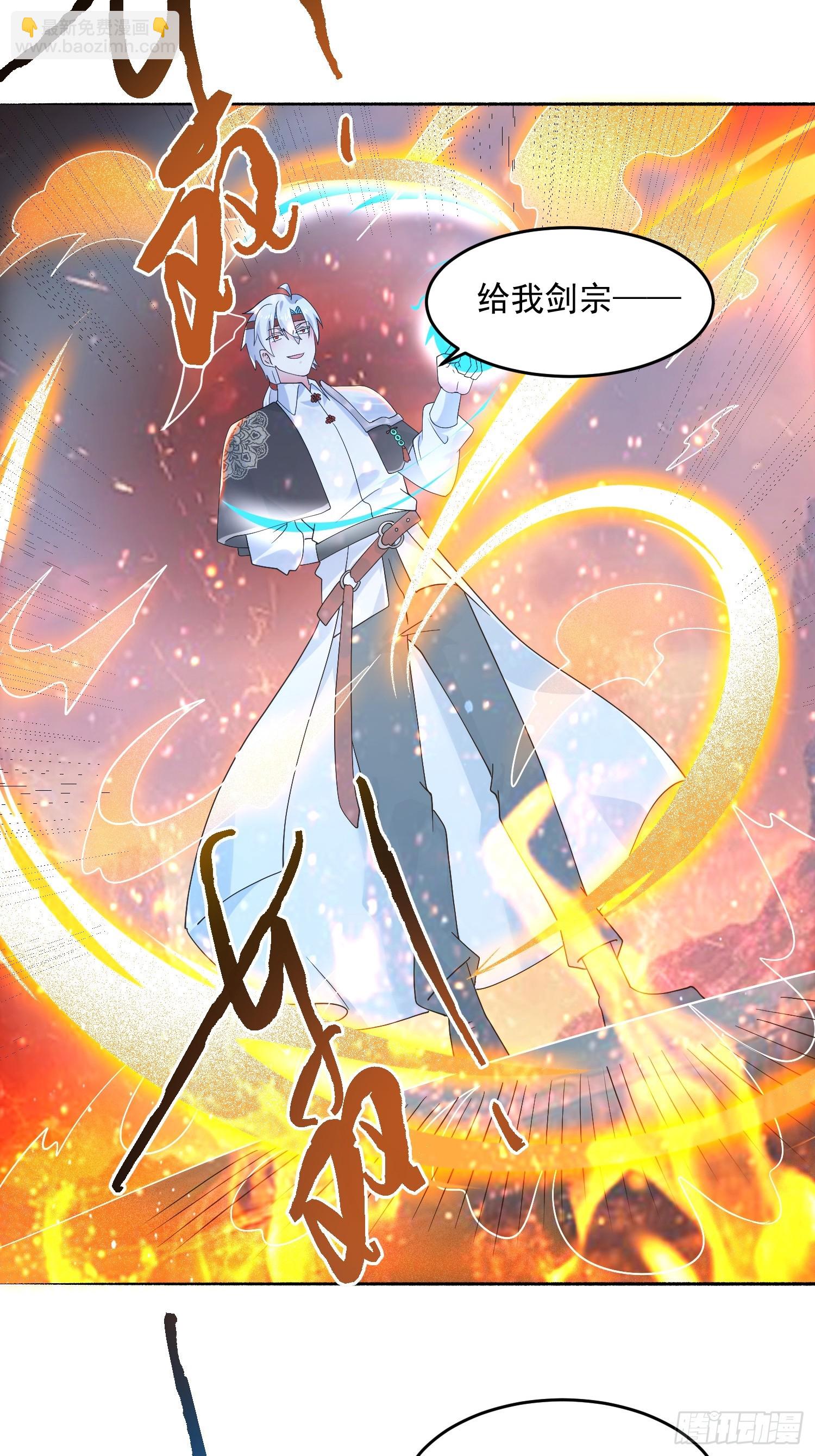 第253话 大胆诱拐萝莉！！-第251话