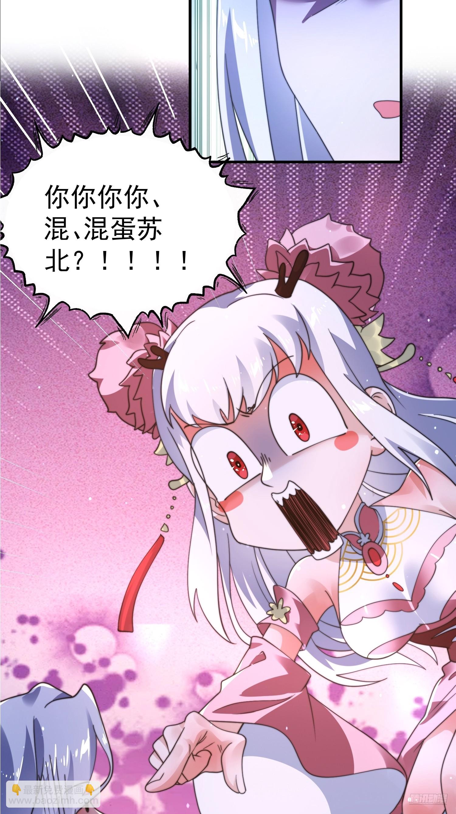 第253话 大胆诱拐萝莉！！-第251话